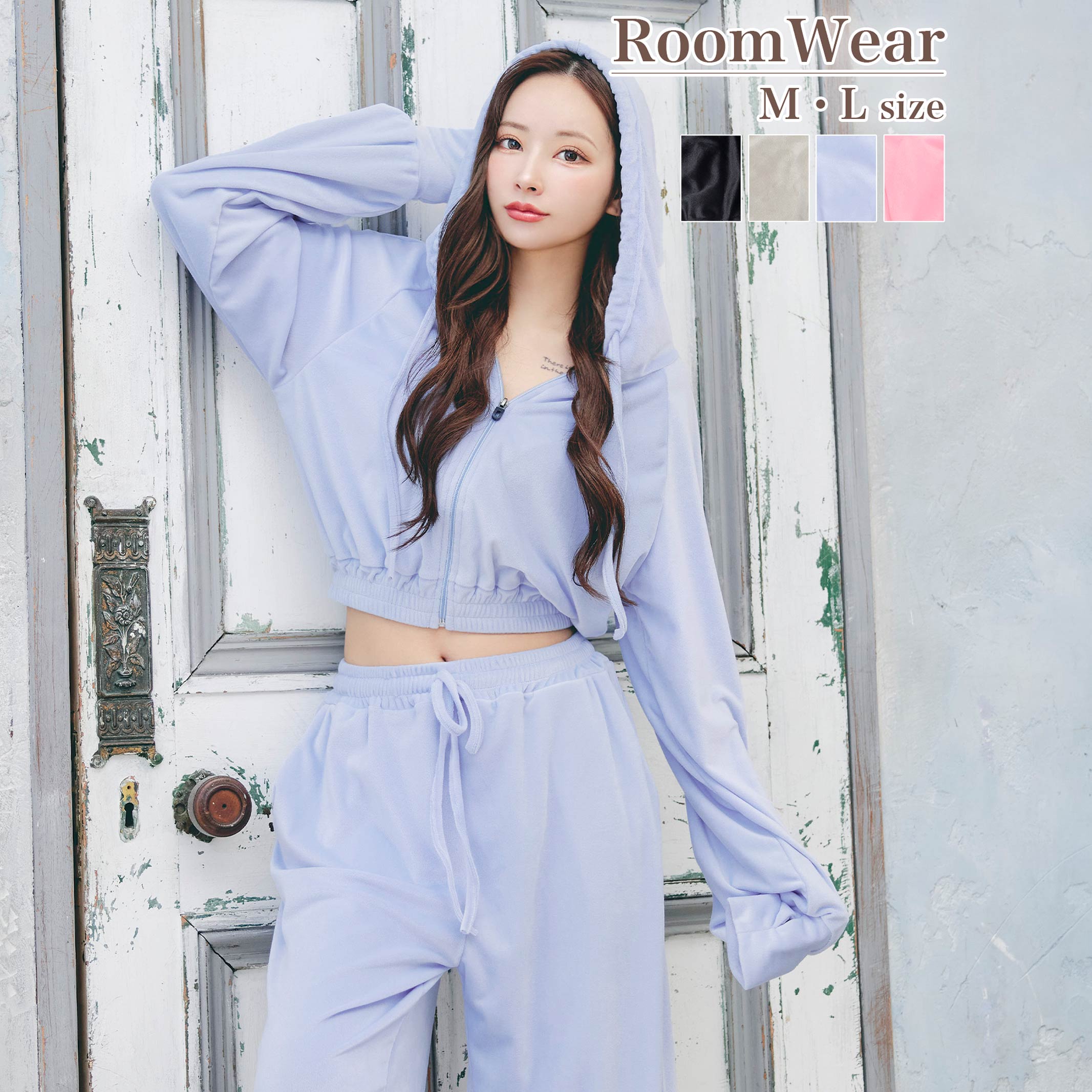 12/13再販!ベロアクロップドパーカー&ロングパンツルームウェア