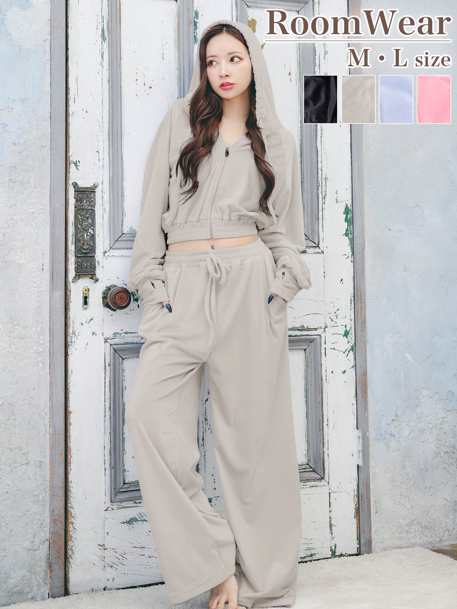 12/13再販!ベロアクロップドパーカー&ロングパンツルームウェア