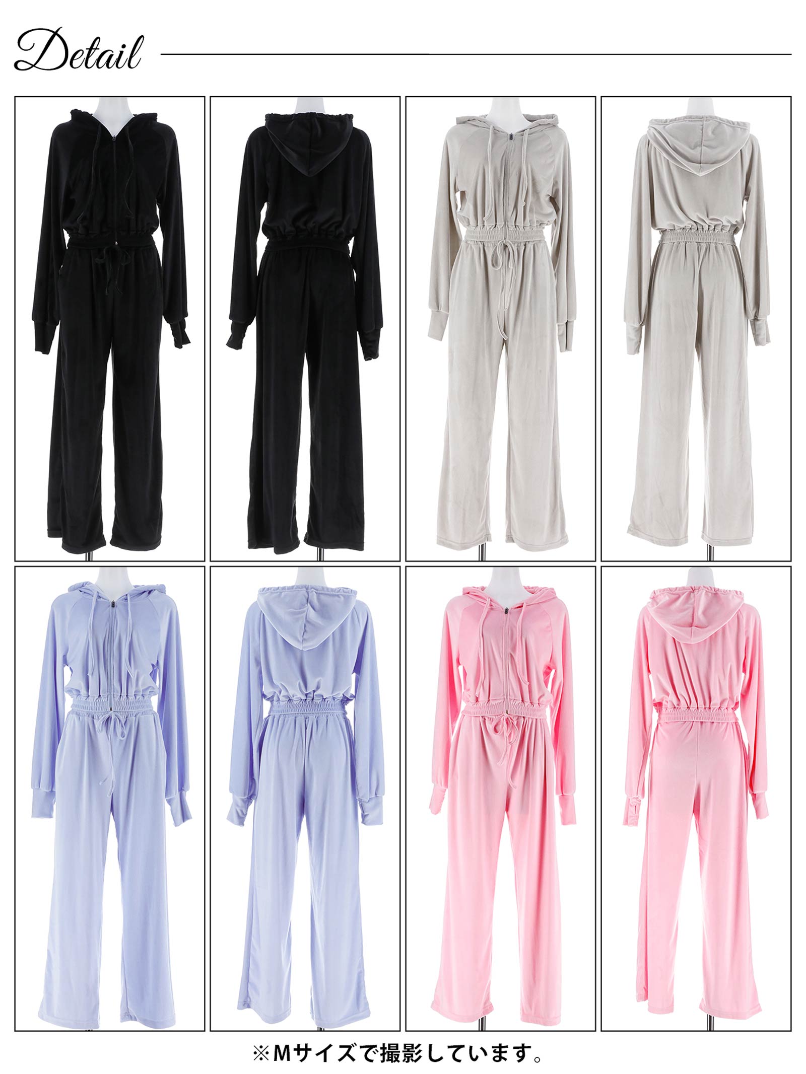 12/13再販!ベロアクロップドパーカー&ロングパンツルームウェア