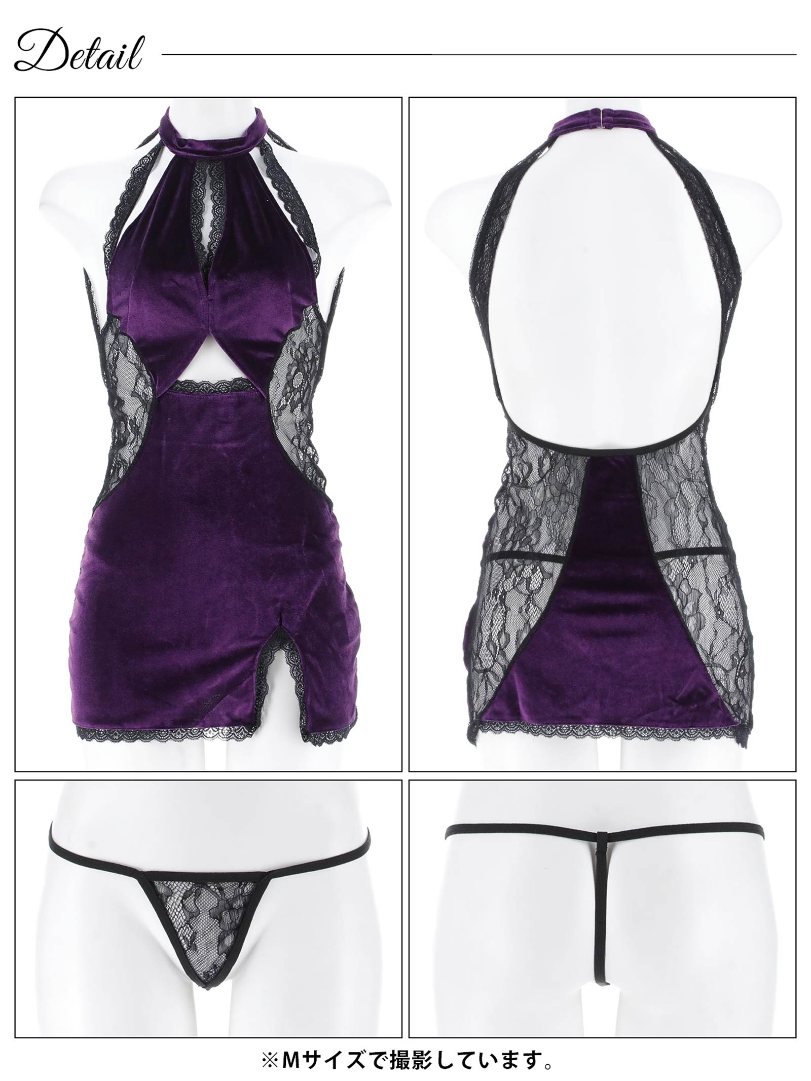 12/3新作!ベルベットレーシィドレスルームウェア