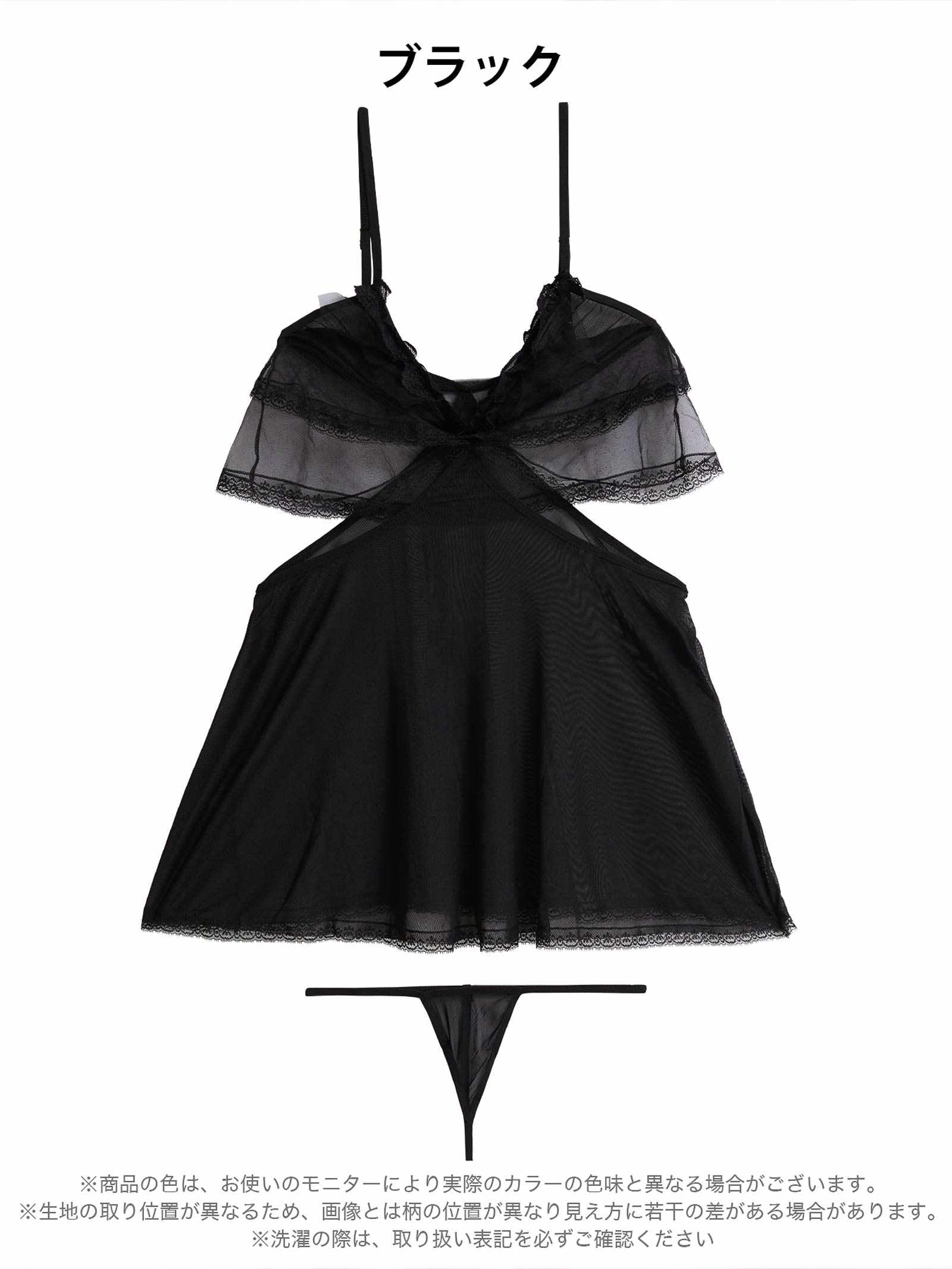 12/1新作!ミスティックシアーベビードール