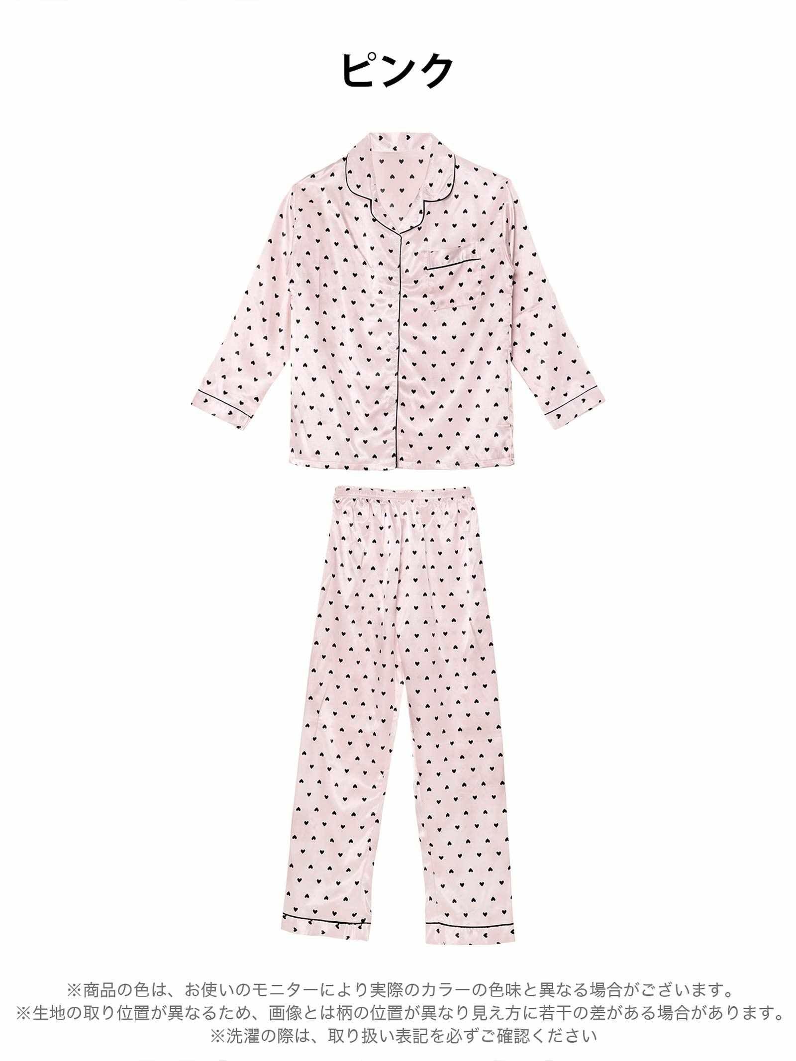 12/1新作!ガーリーハートサテントップス&ロングパンツルームウェア