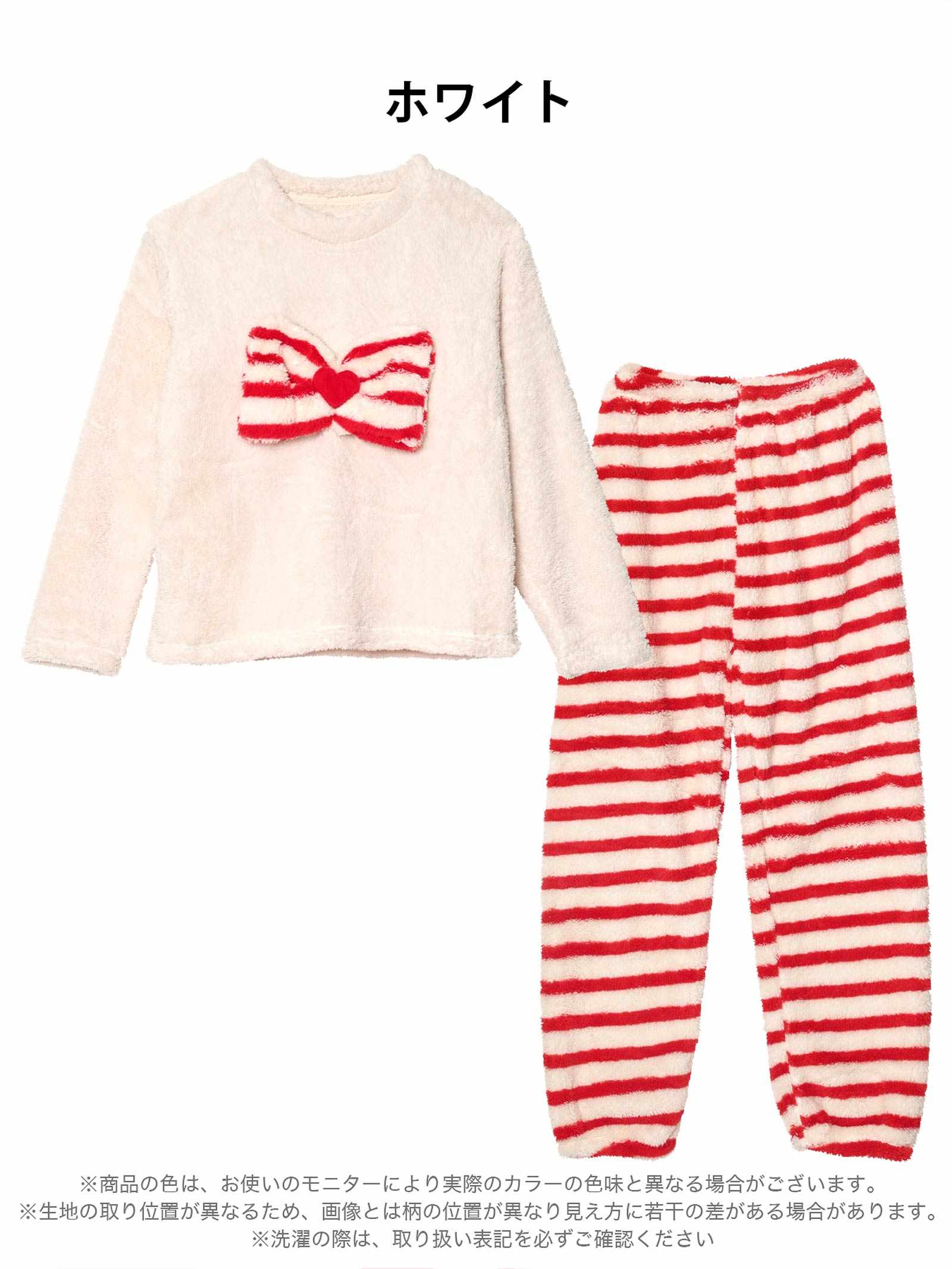 12/1新作!キャンディリボンボーダーもこもこトップス&ロングパンツルームウェア