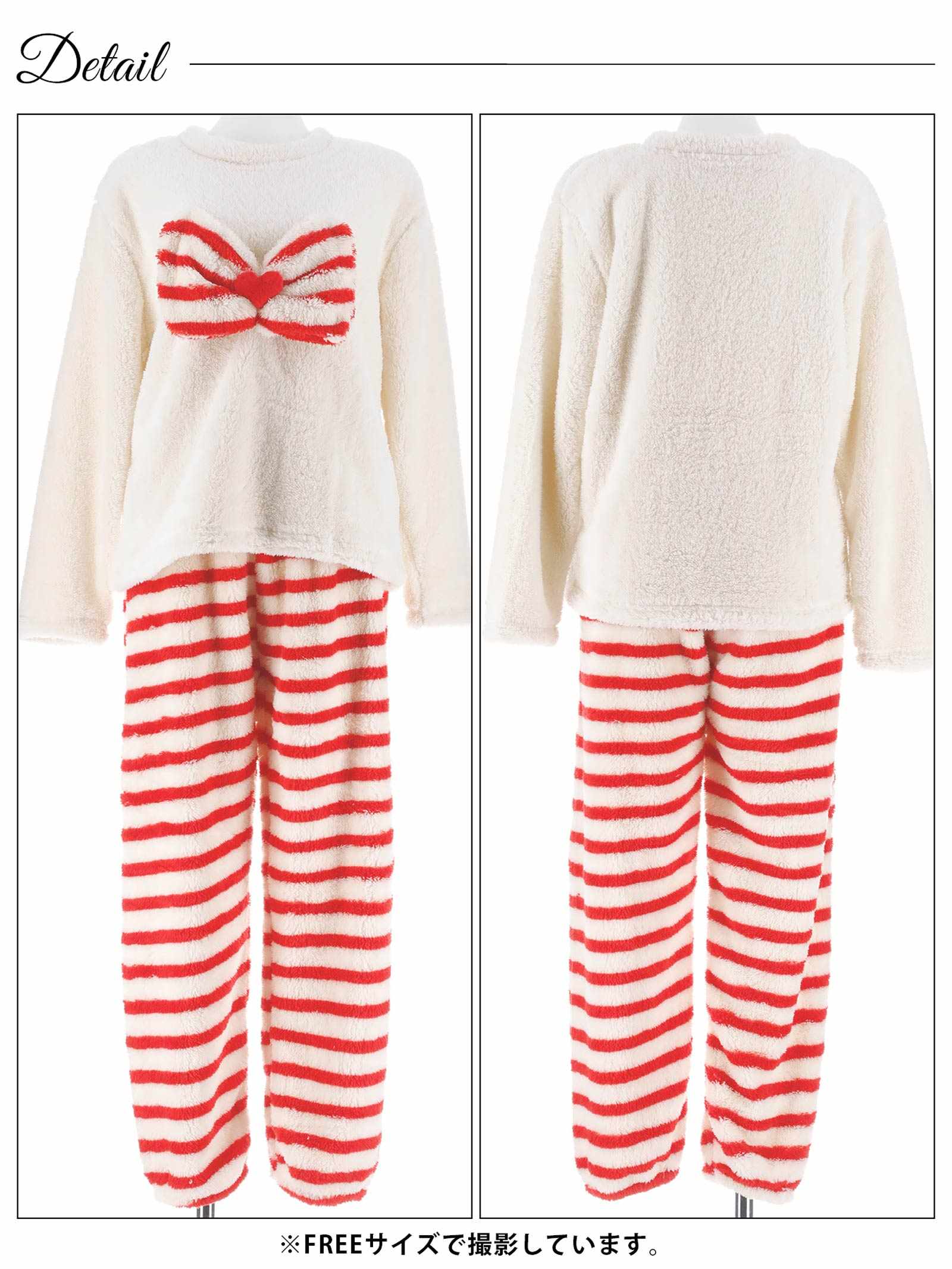 12/1新作!キャンディリボンボーダーもこもこトップス&ロングパンツルームウェア