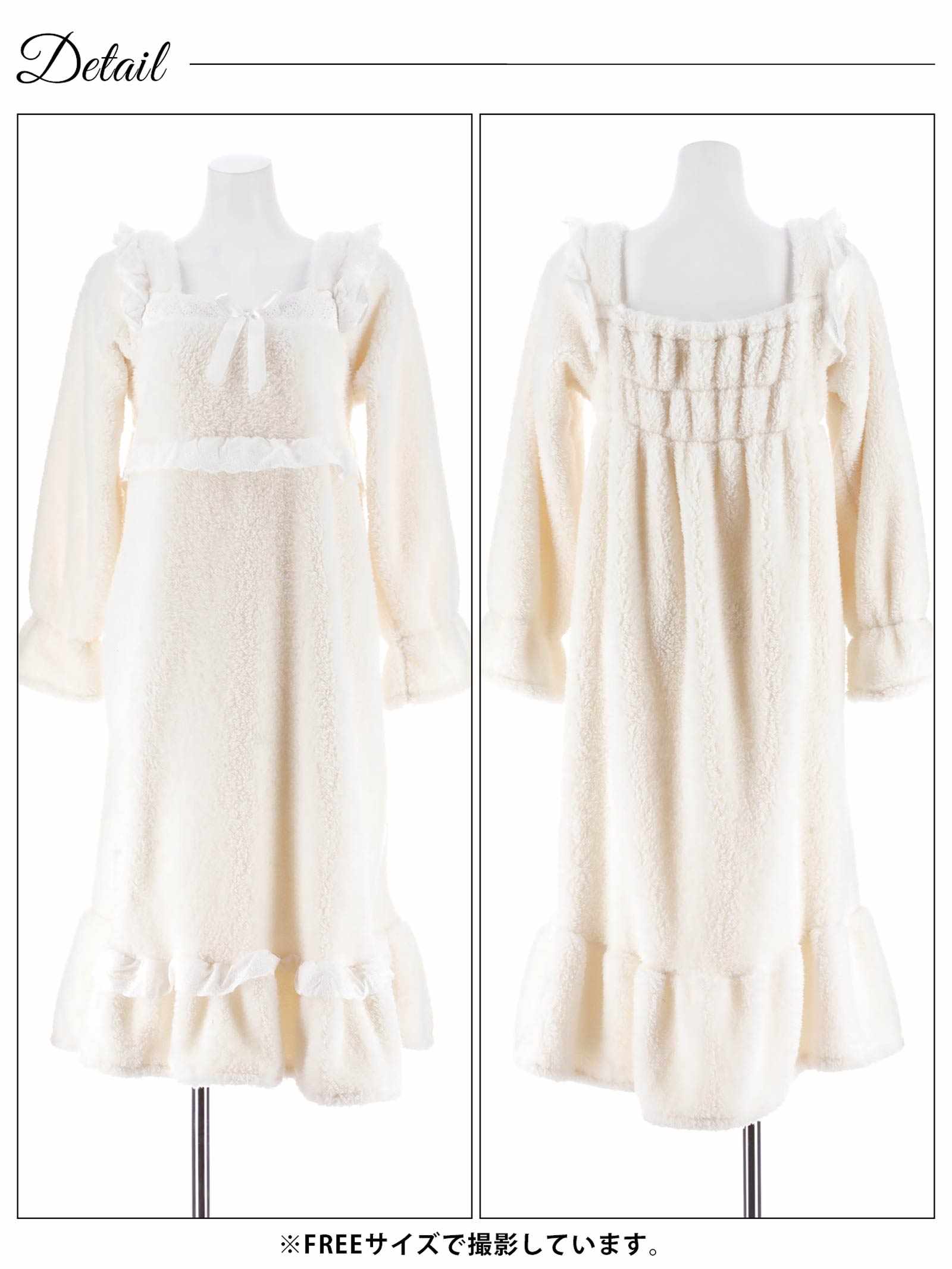 12/5新作!もこもこドリーミーワンピースルームウェア