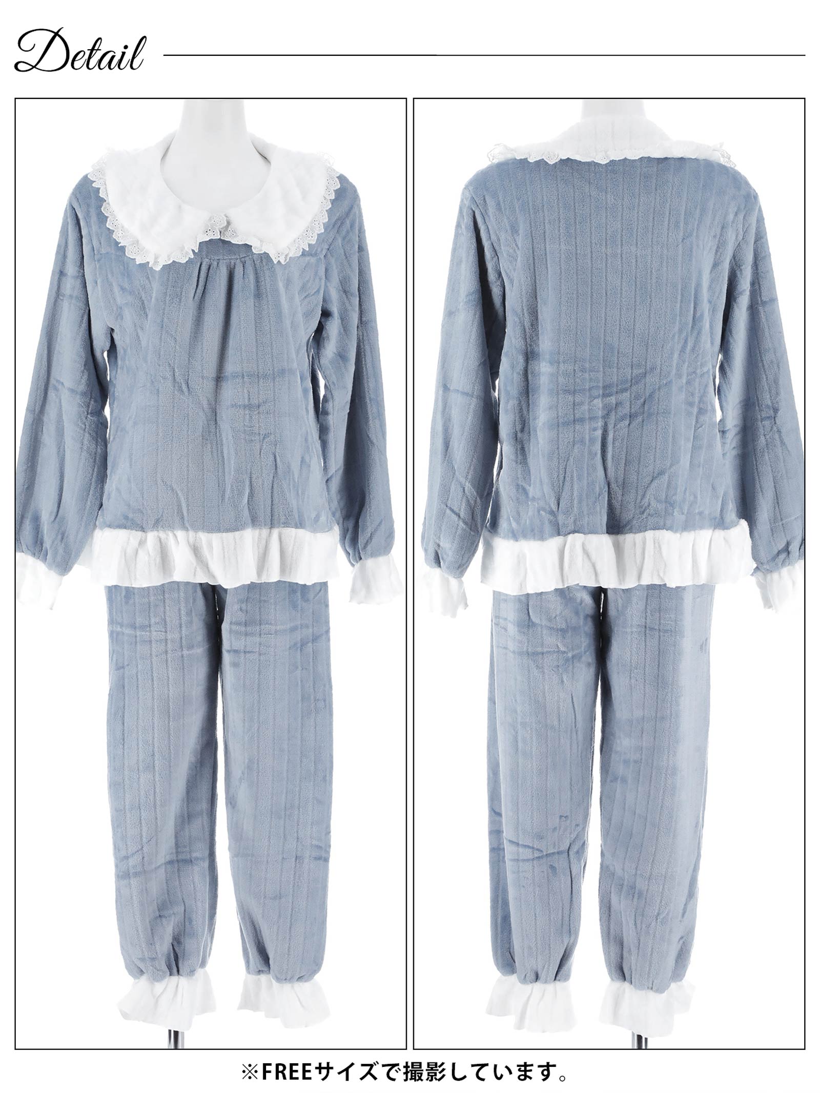 12/3新作!ビッグカラーフリルもこもこトップス&ロングパンツルームウェア
