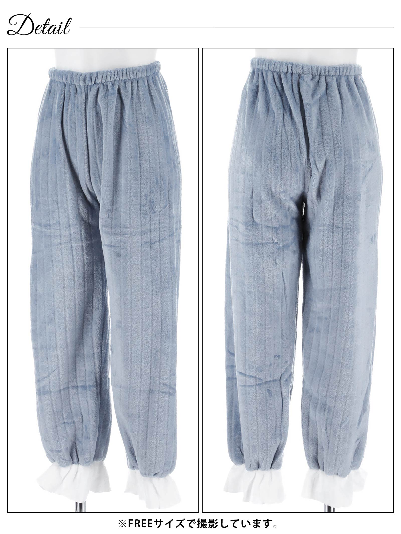 12/3新作!ビッグカラーフリルもこもこトップス&ロングパンツルームウェア