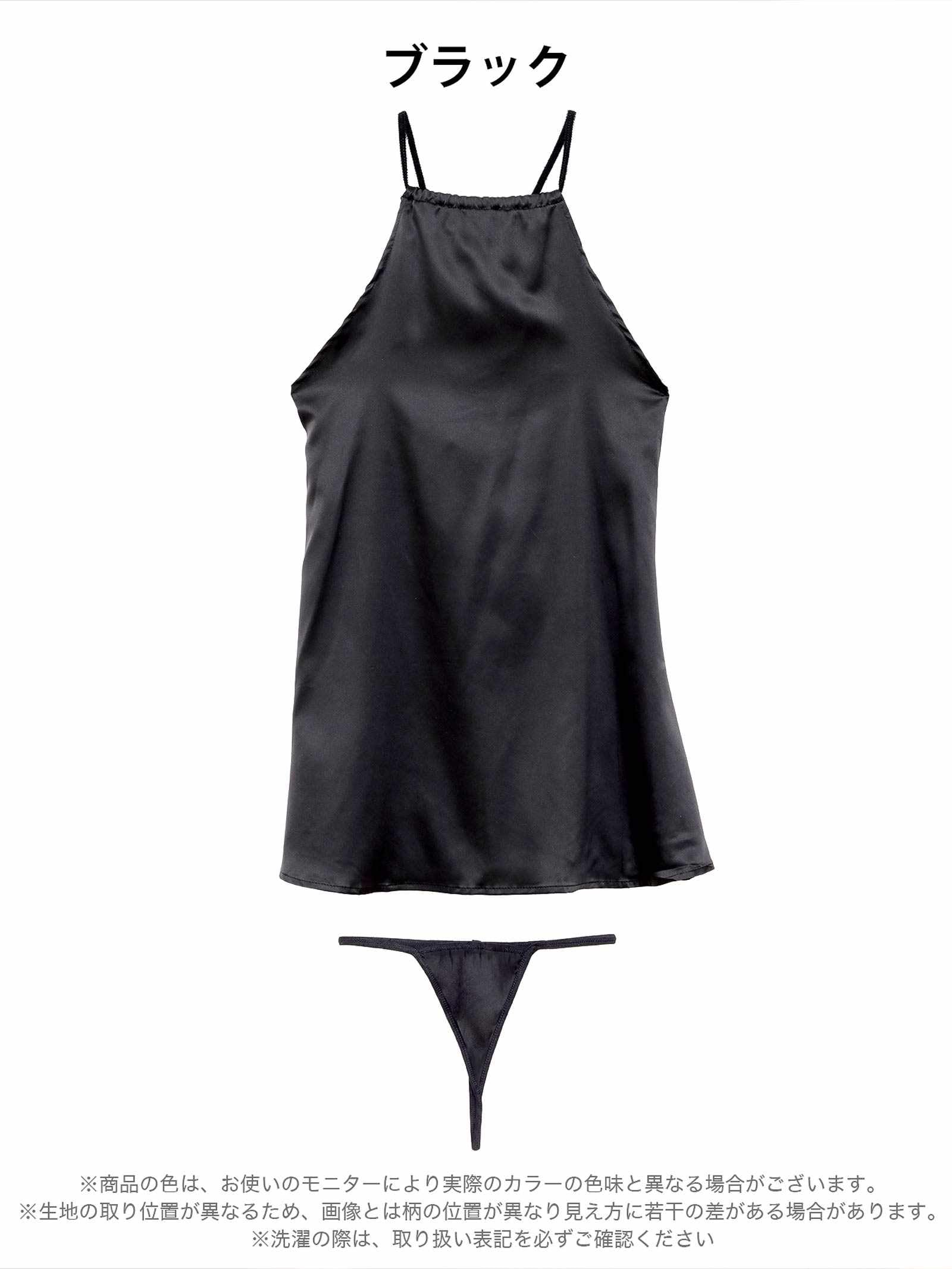 12/24新作!アメスリバックレースリボンベビードール