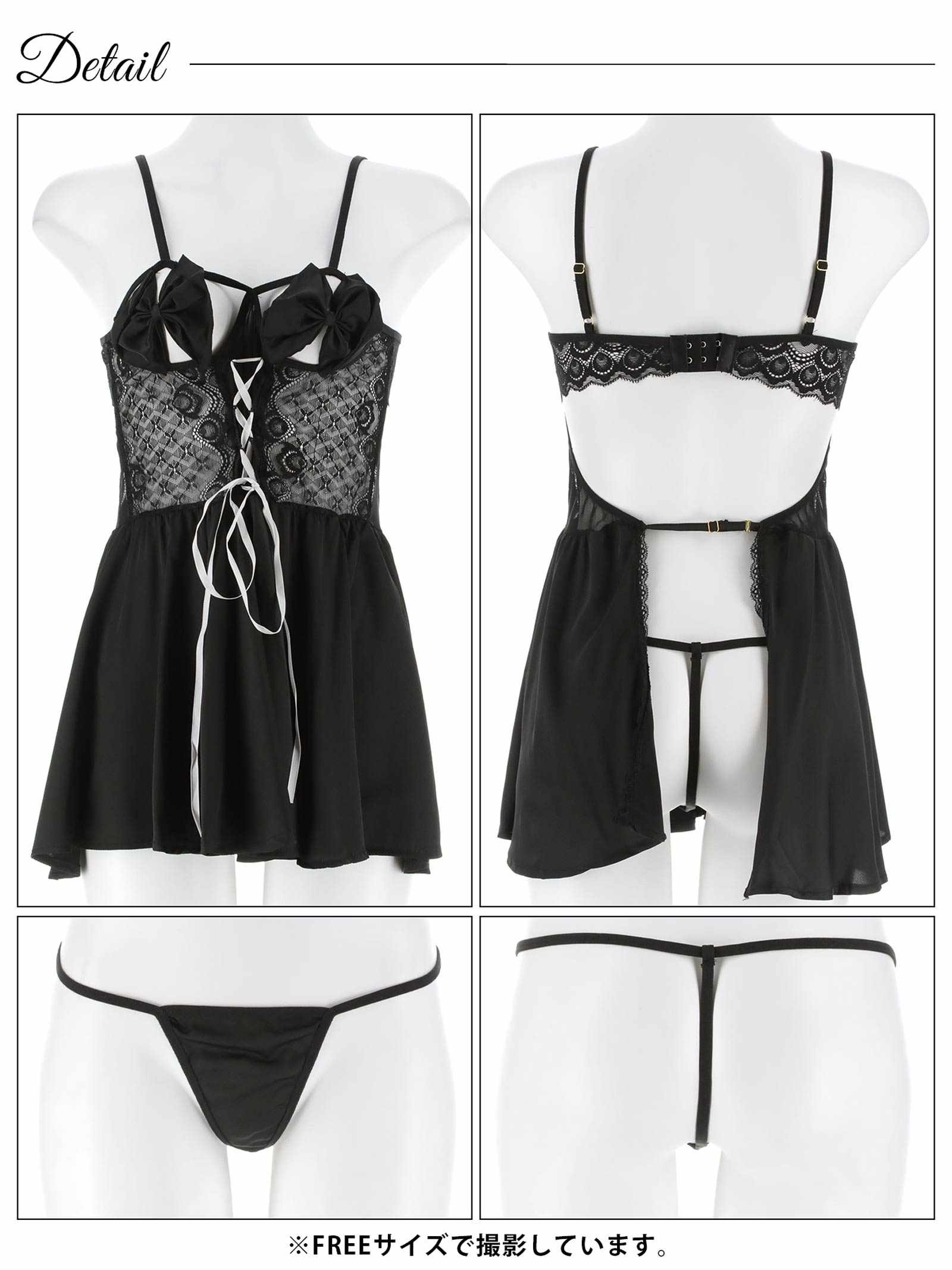 12/19新作!ラビッシュリボンレースアップベビードール