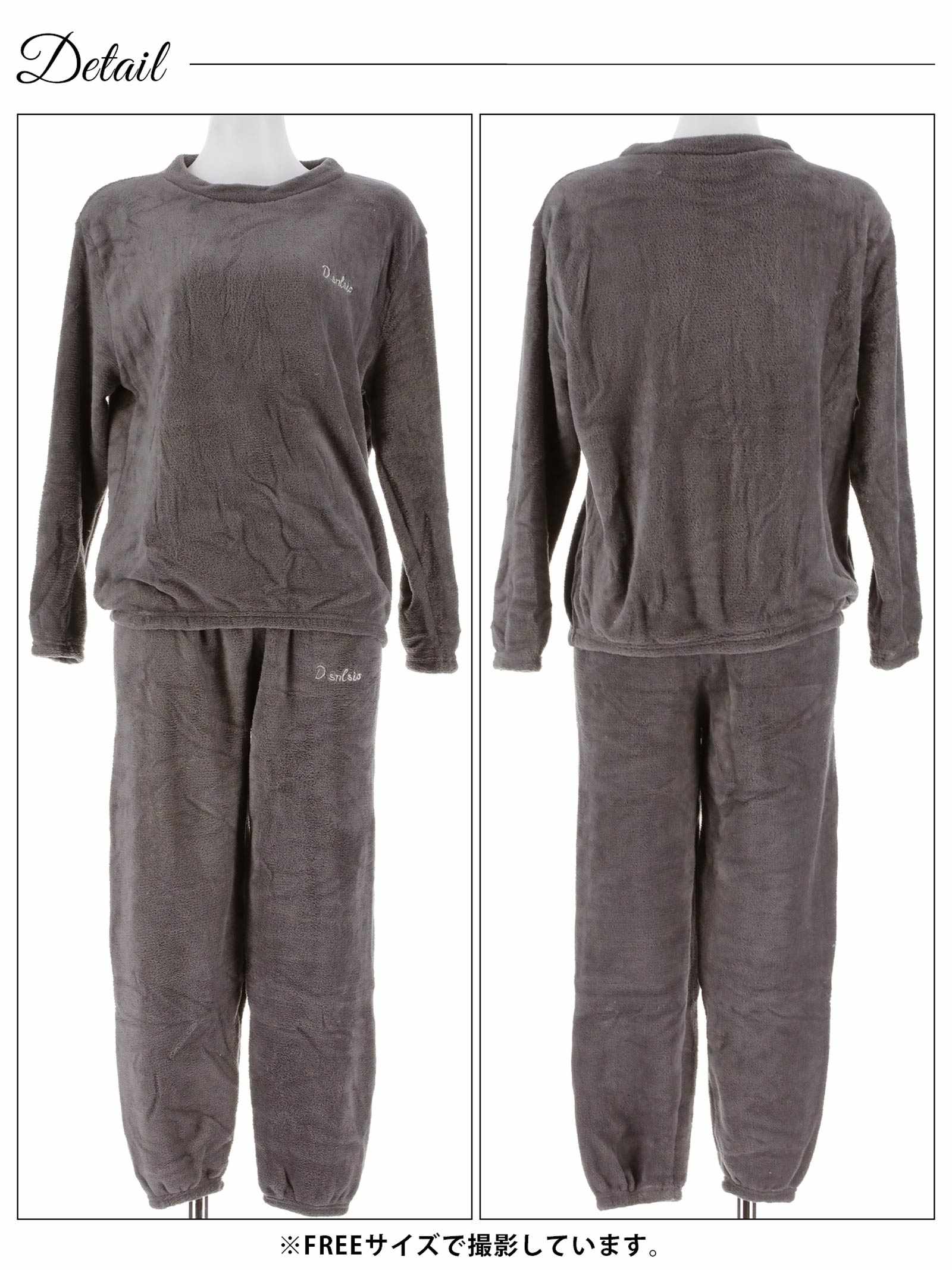 12/26新作!もこもこロゴ刺繍トップス&ロングパンツルームウェア