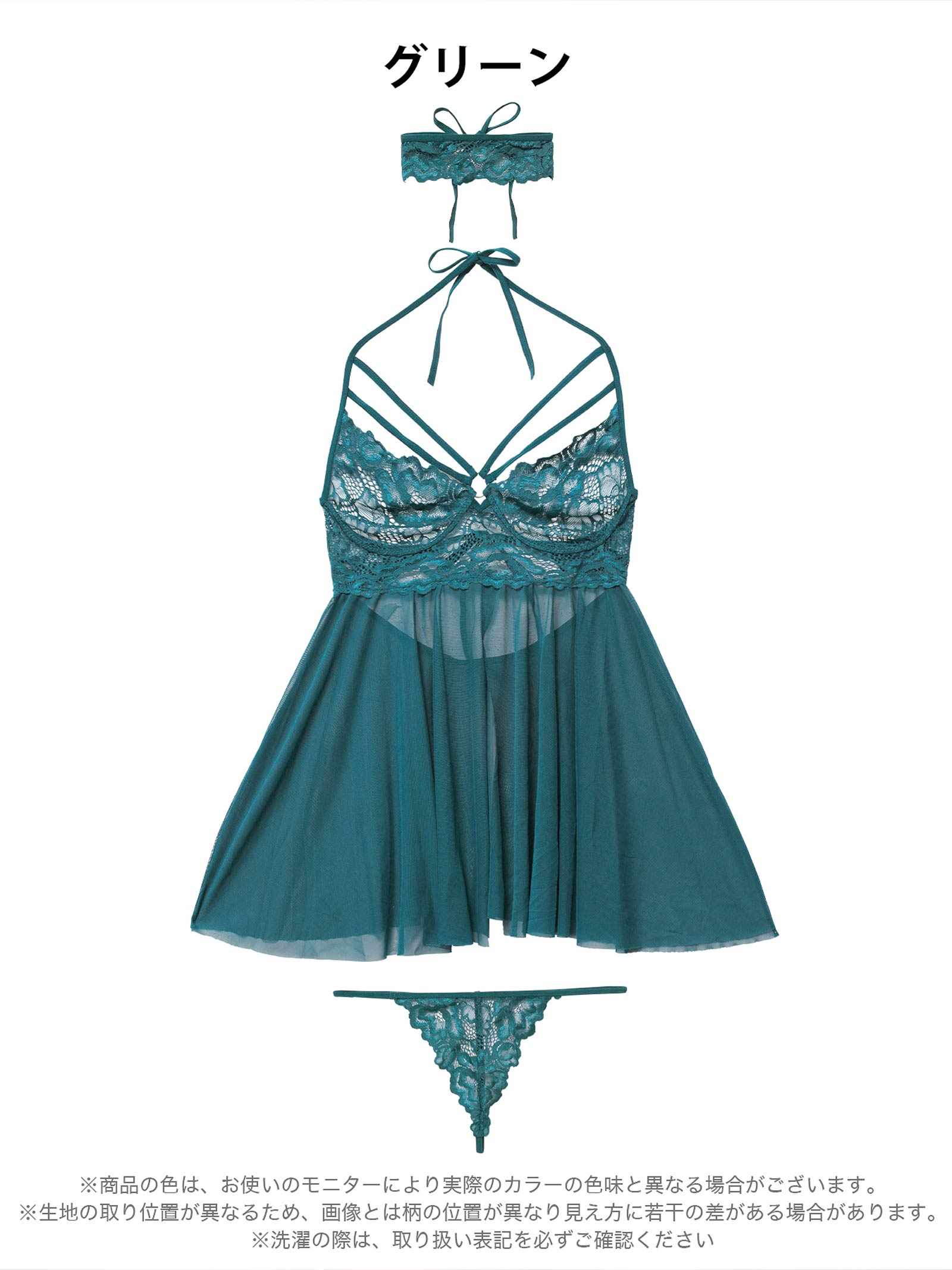 12/10新作!シークレットコードベビードール