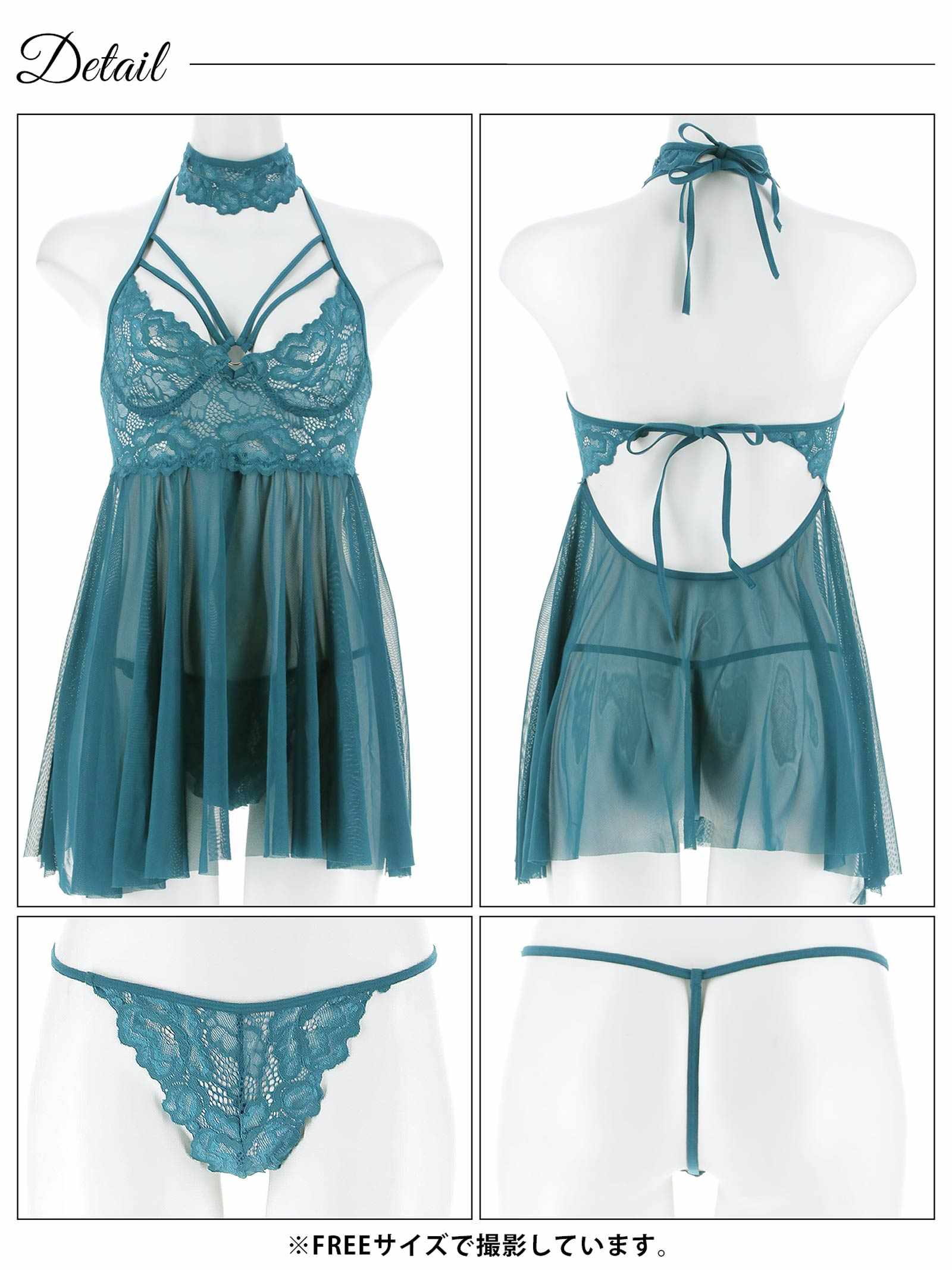 12/10新作!シークレットコードベビードール