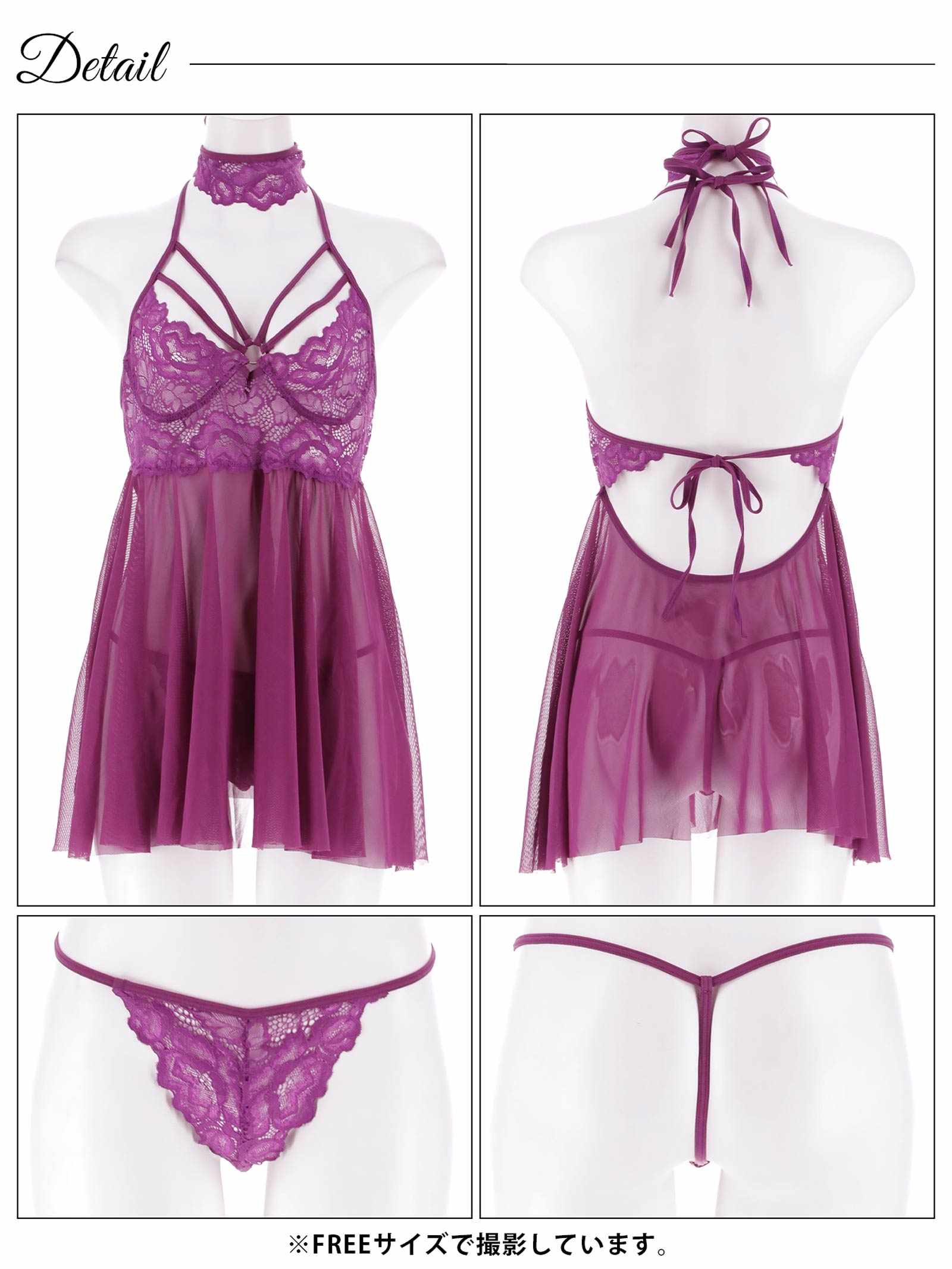 12/10新作!シークレットコードベビードール