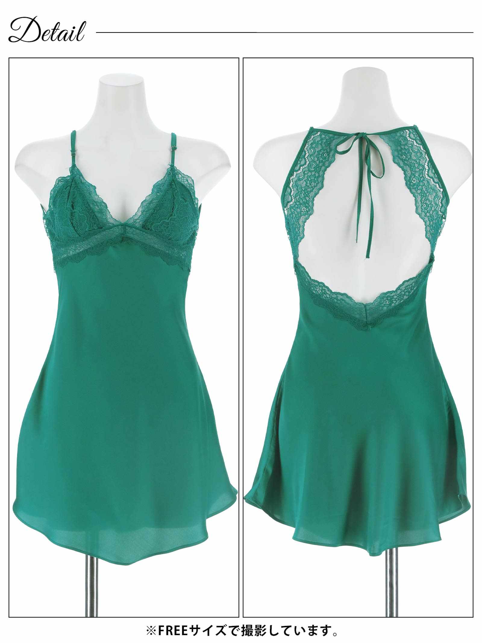 1/19新作!エレガントバックホールレースベビードール