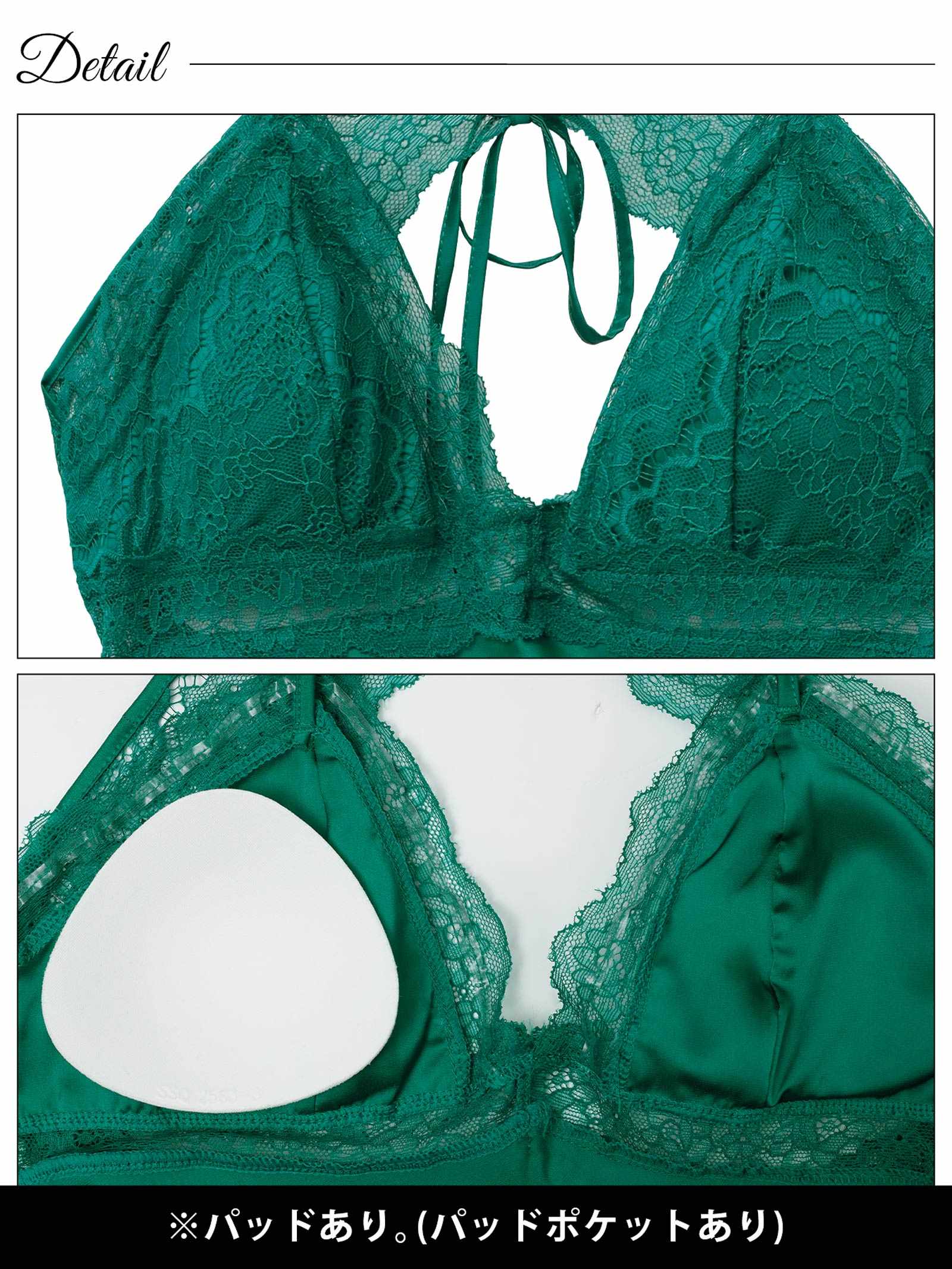 1/19新作!エレガントバックホールレースベビードール