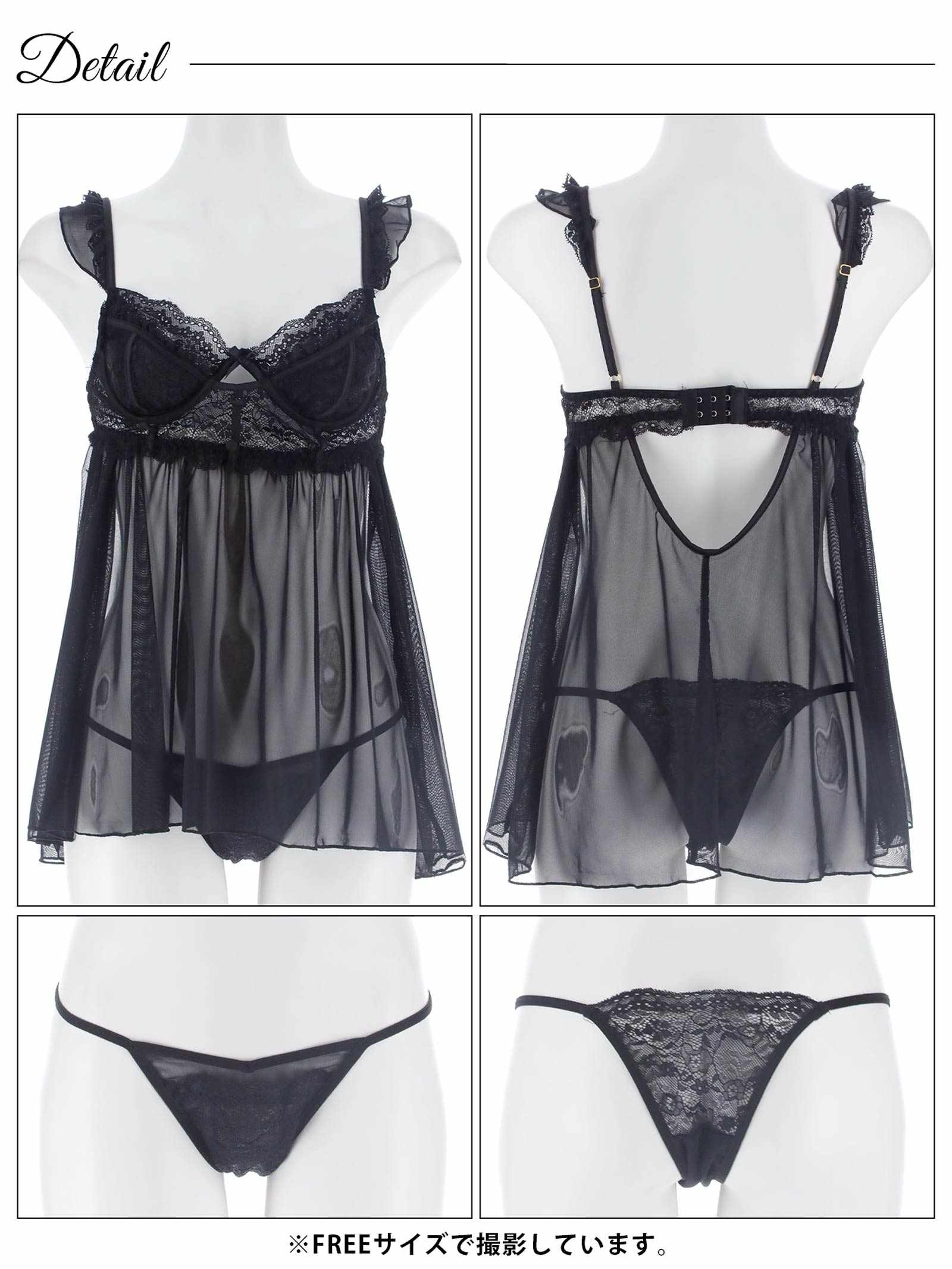 1/30新作!アリュールヌーディレースベビードール