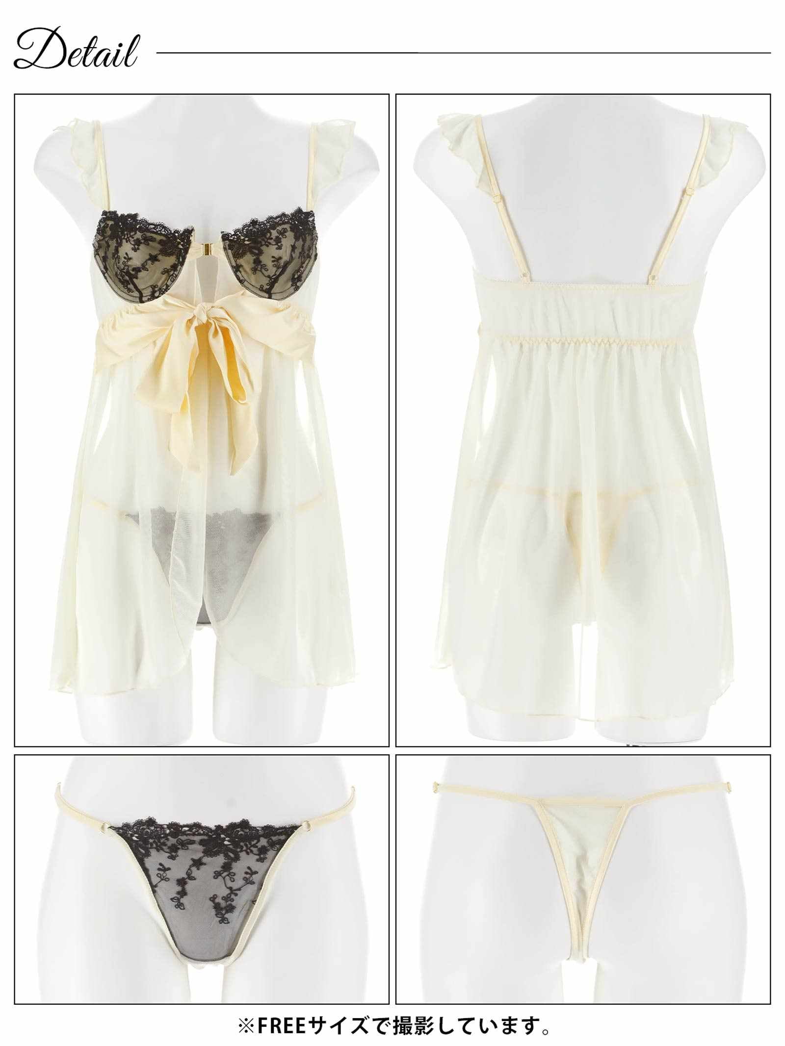 2/2新作!フェアリーフリルリボンベビードール