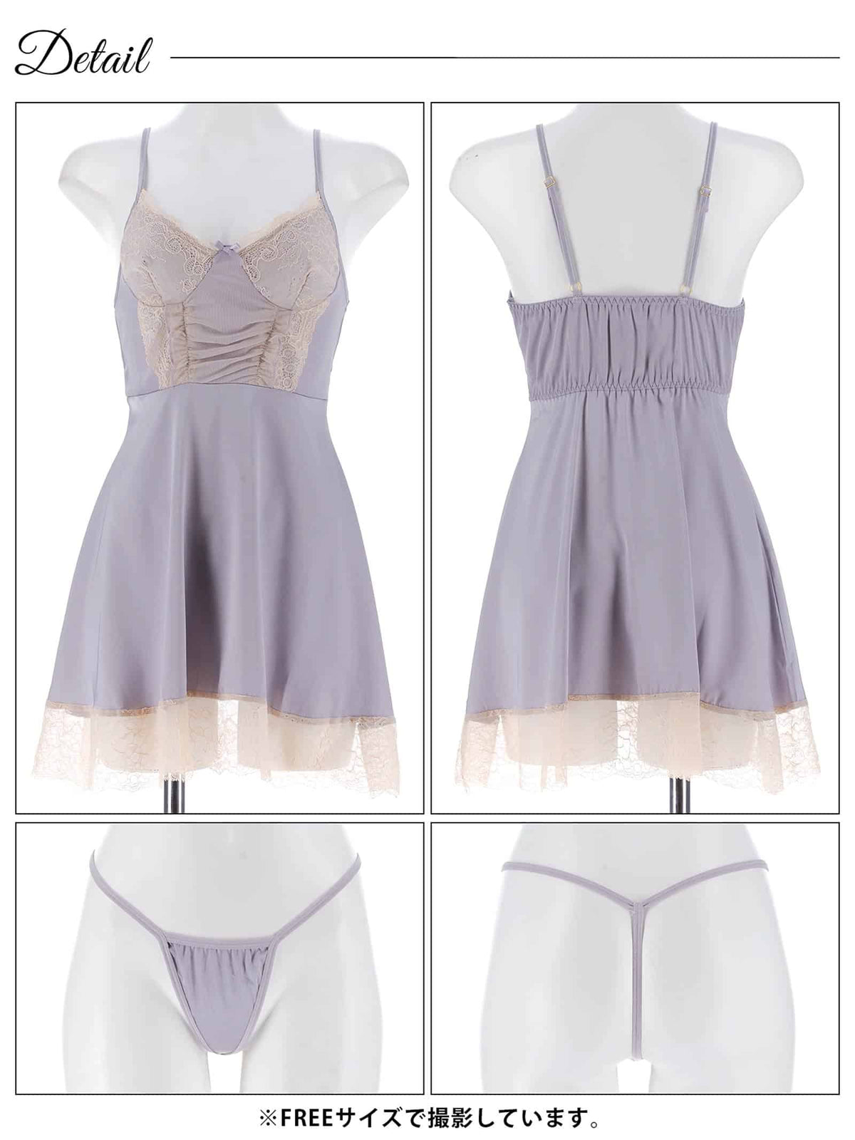 9/4新作!クラシカルレースリボンベビードール