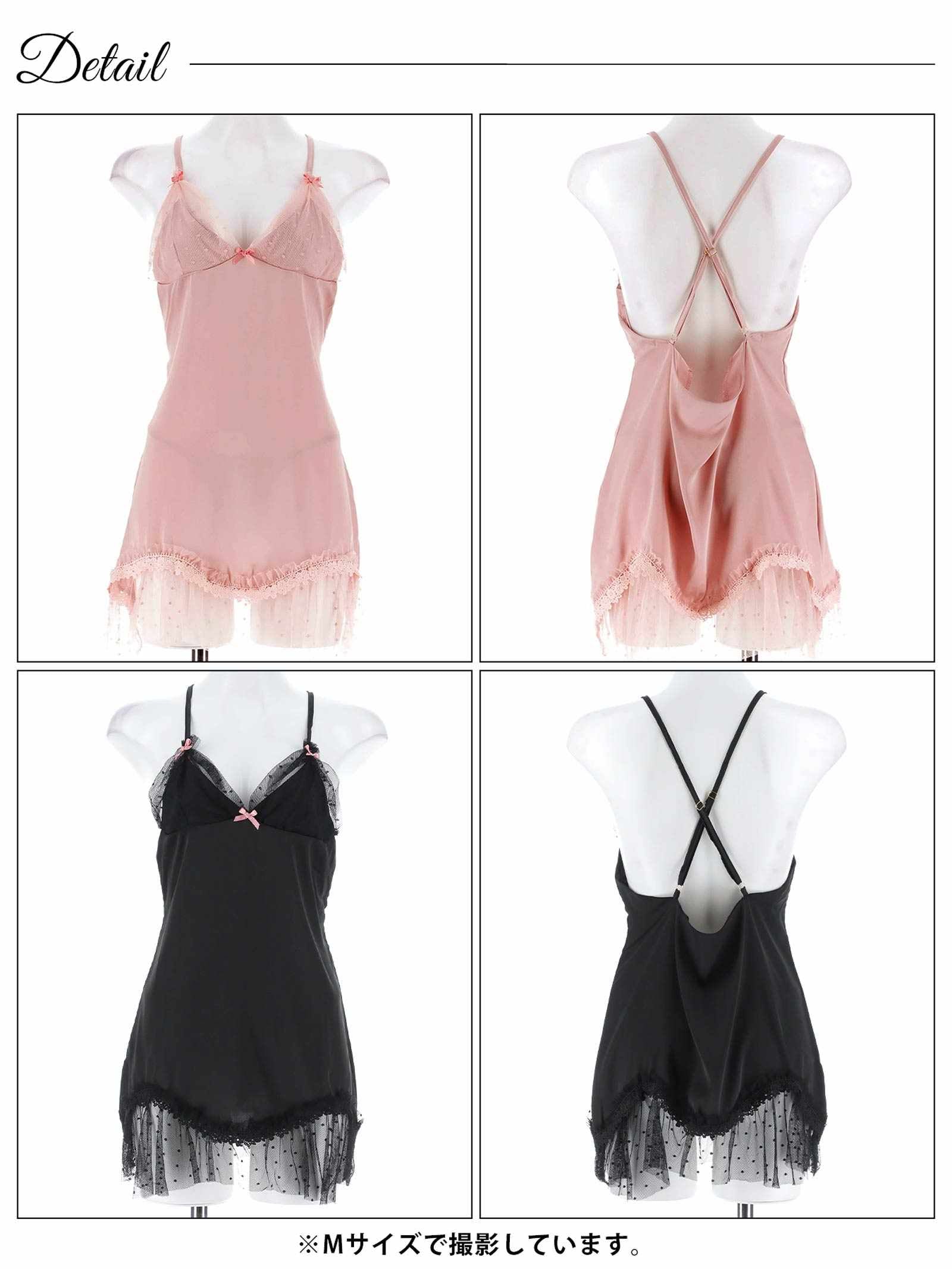 4/18新作!ガーリーシアードットチュールベビードール