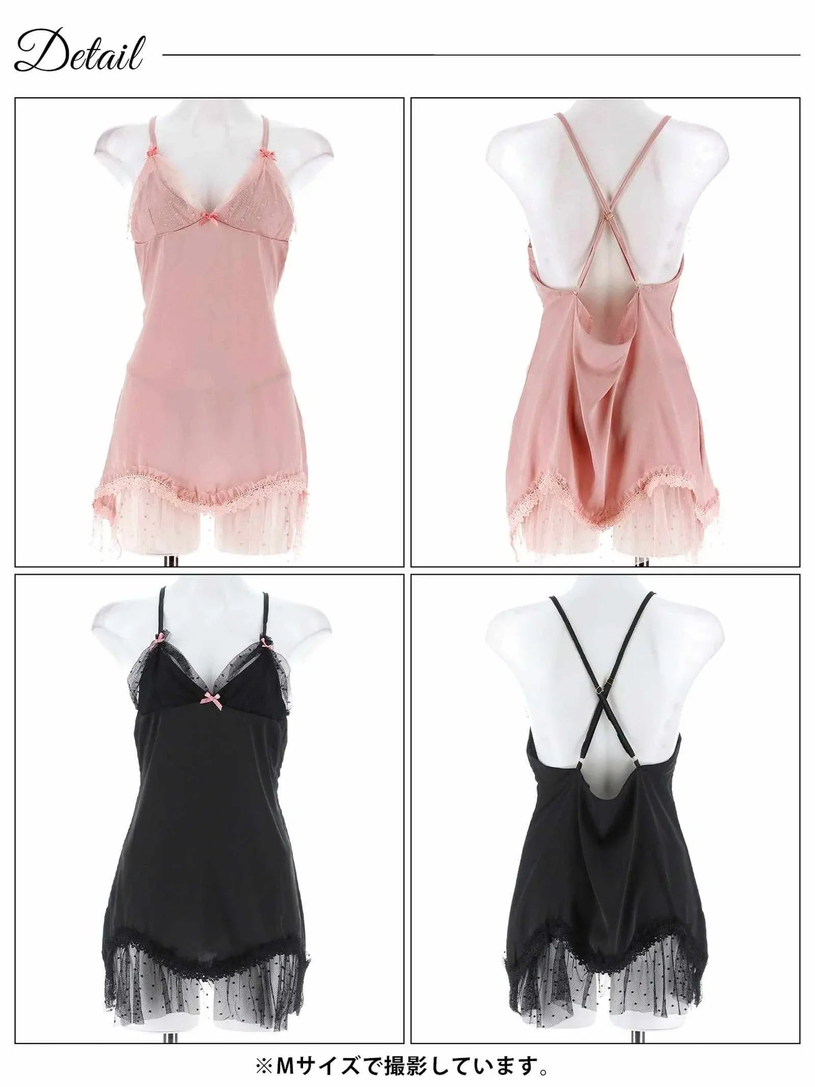 ガーリーシアードットチュールベビードール - 【公式】247Lingerie