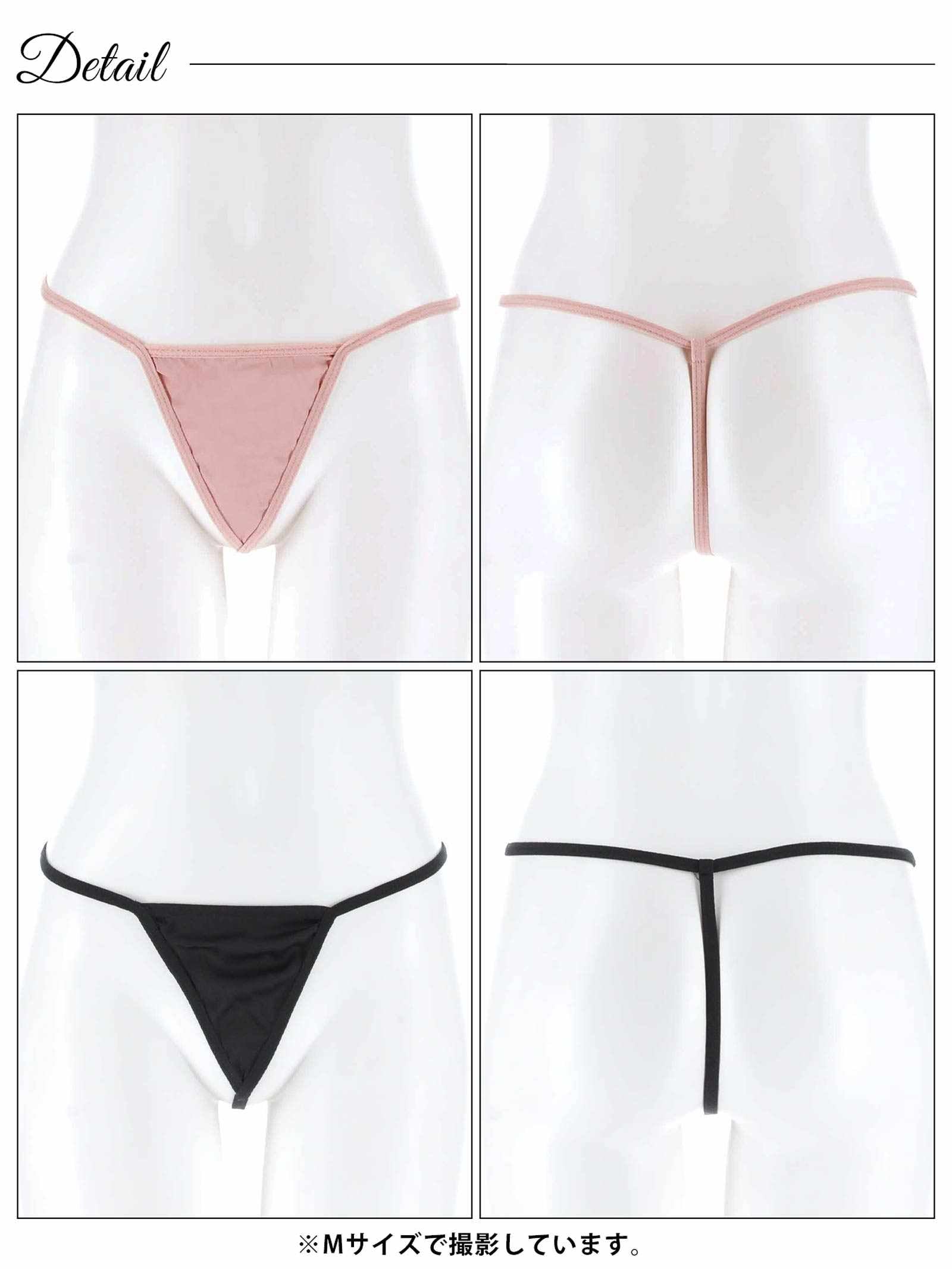 4/18新作!ガーリーシアードットチュールベビードール