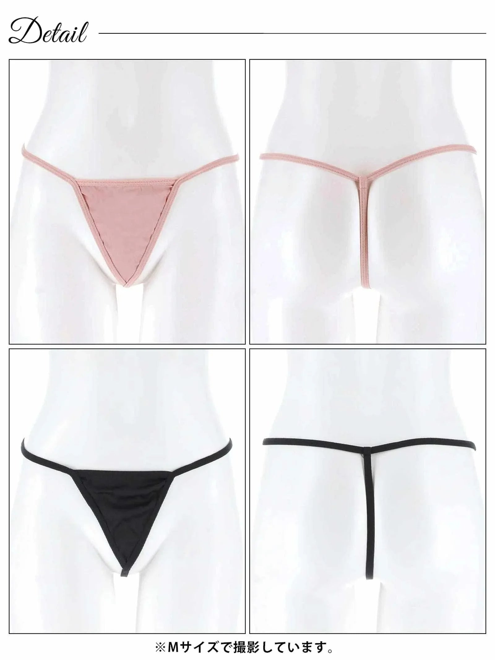 ガーリーシアードットチュールベビードール - 【公式】247Lingerie