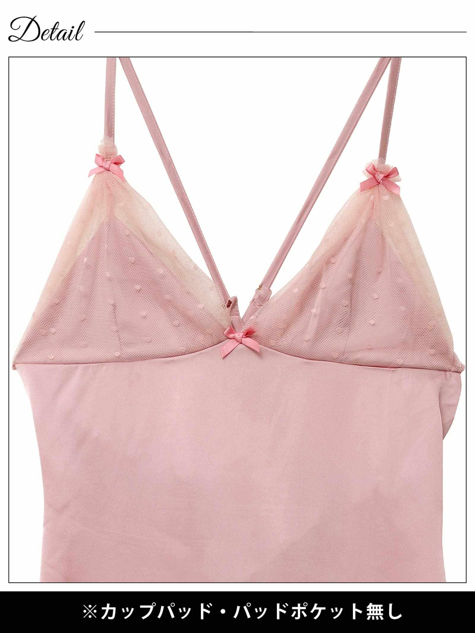 ガーリーシアードットチュールベビードール - 【公式】247Lingerie