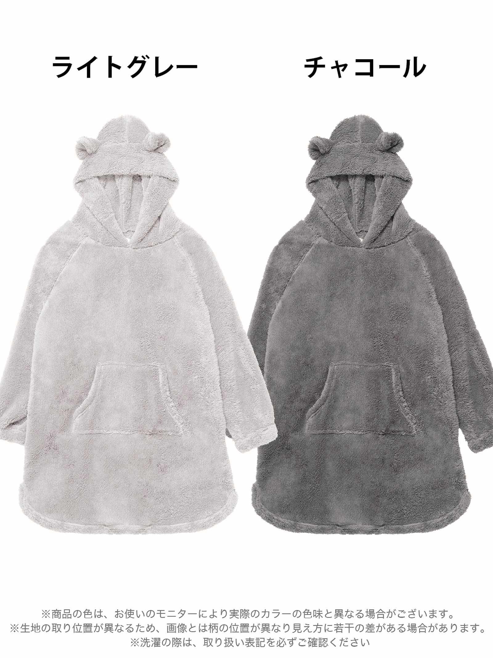 12/8新作!くま耳フードもこもこワンピースルームウェア