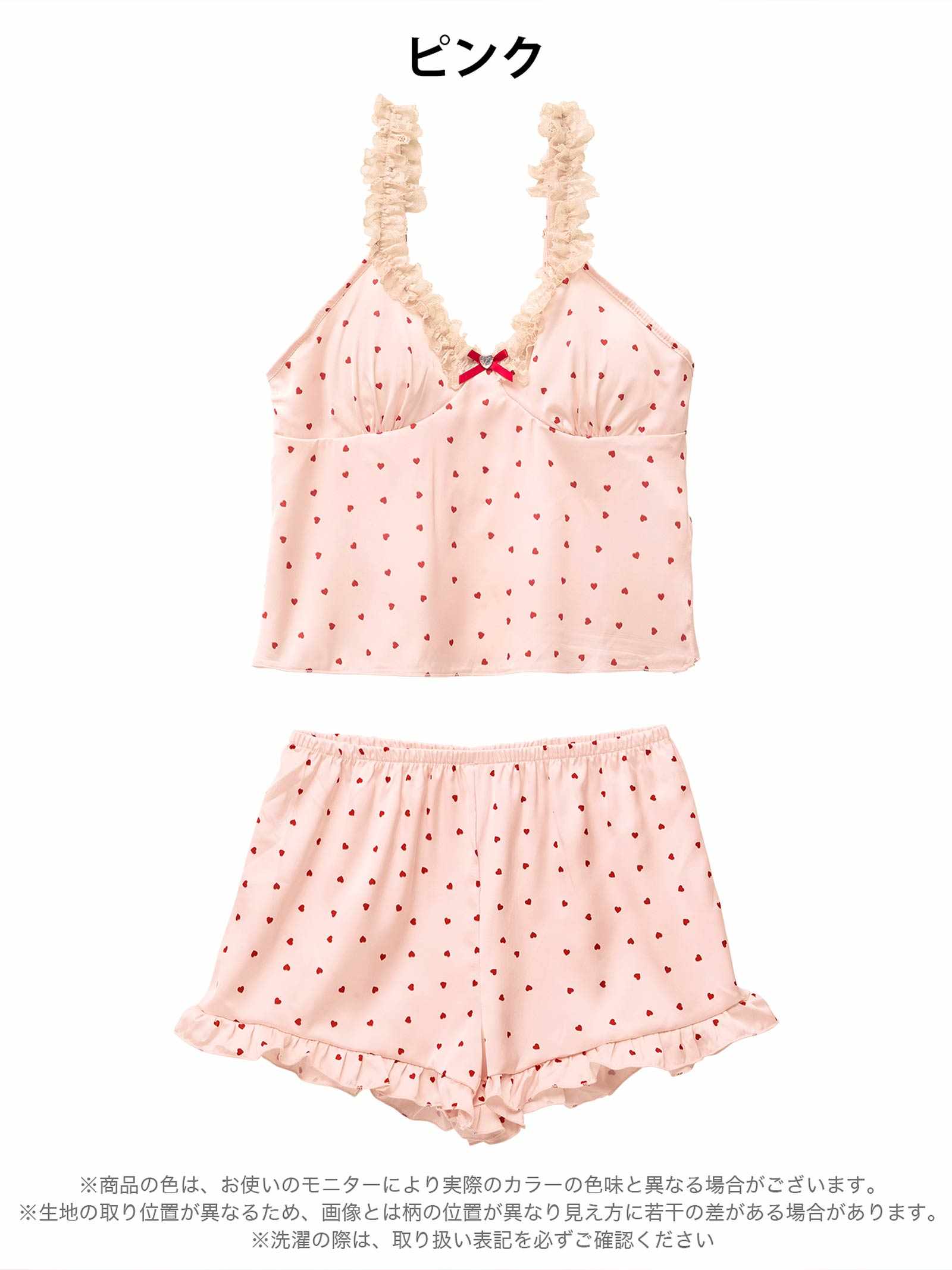 12/8新作!ビジューリボンフリルハートルームウェア