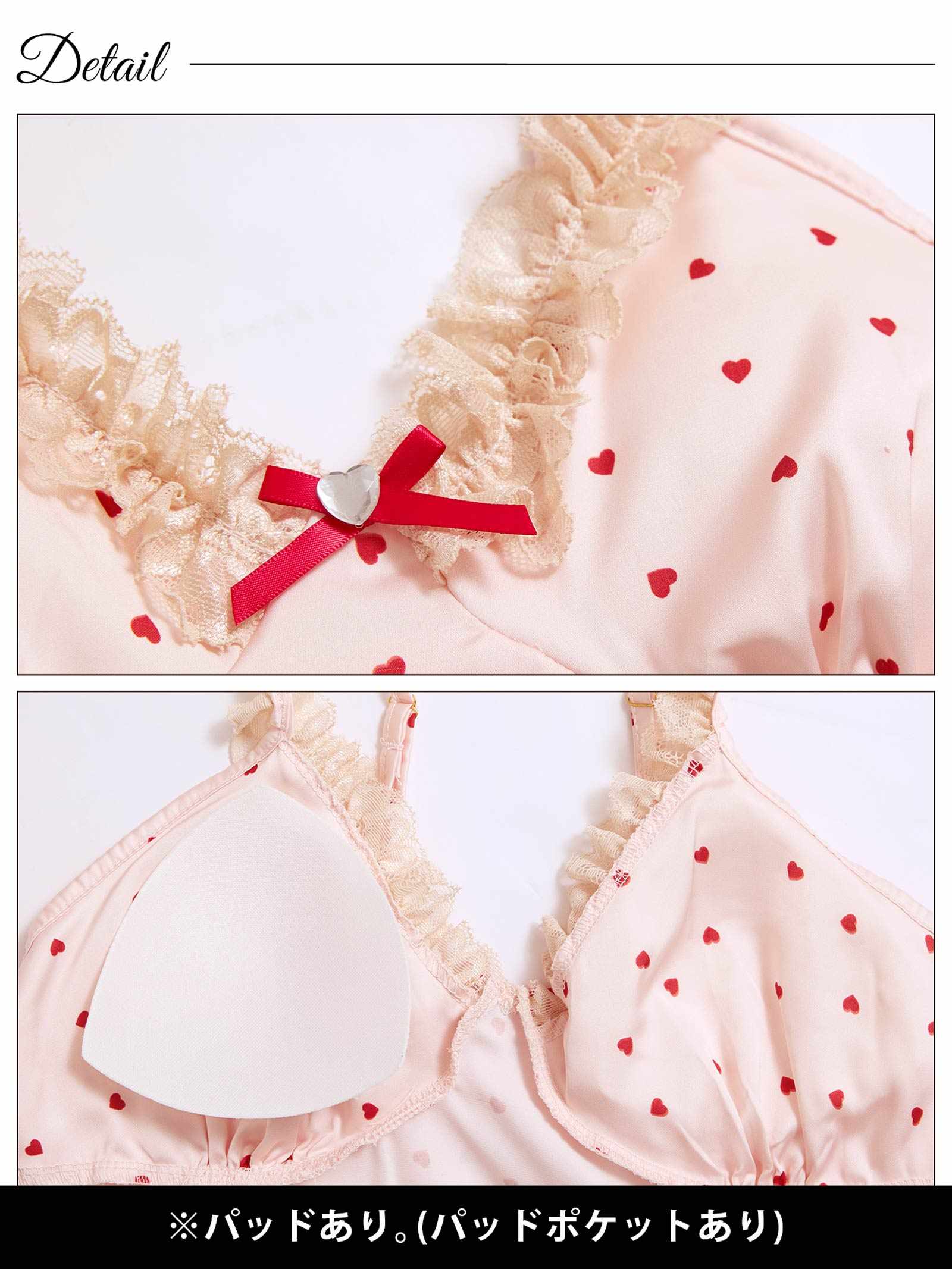 12/8新作!ビジューリボンフリルハートルームウェア