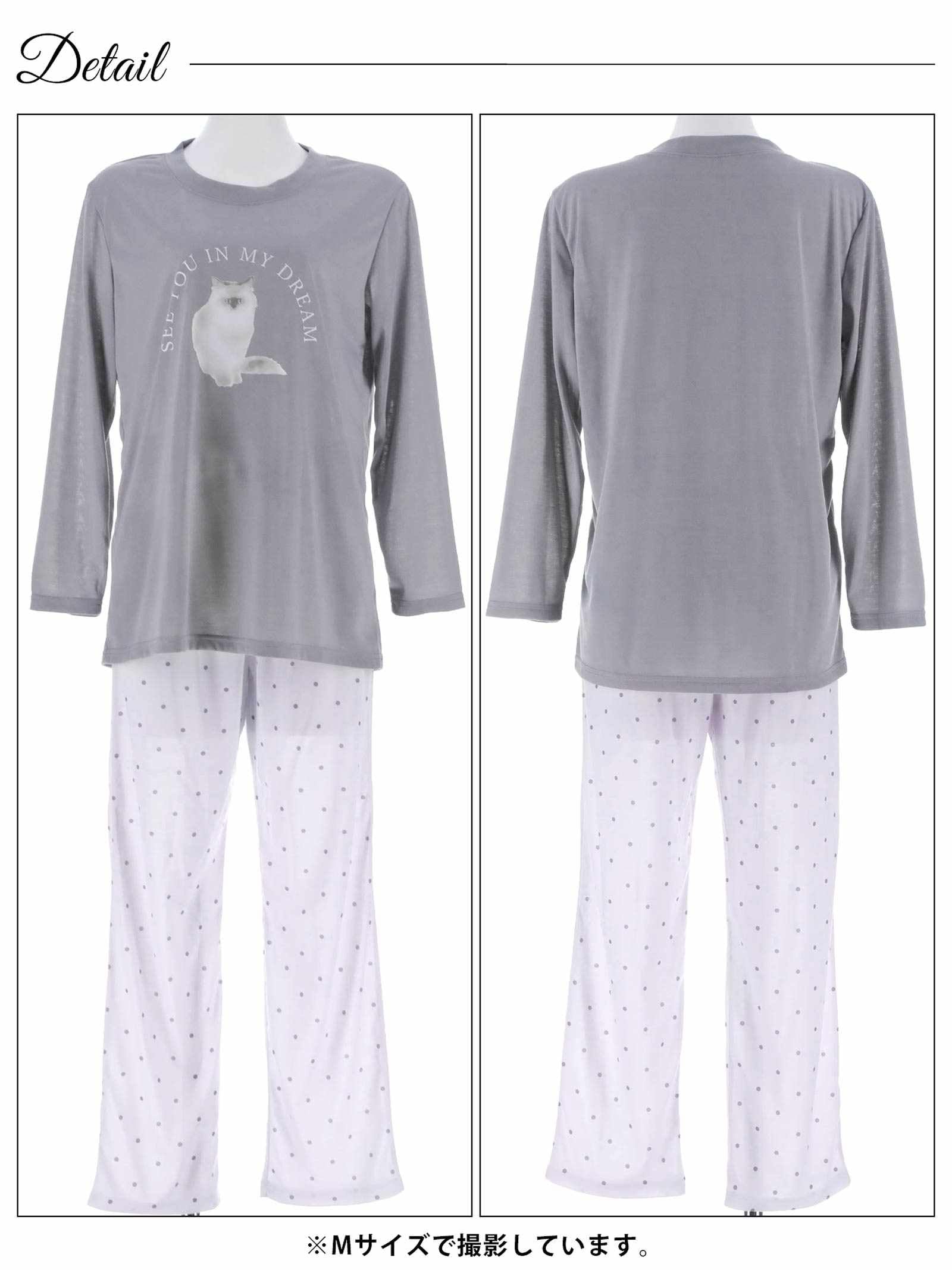 3/20新作!キャットモチーフ長袖トップス&ドットロングパンツルームウェア