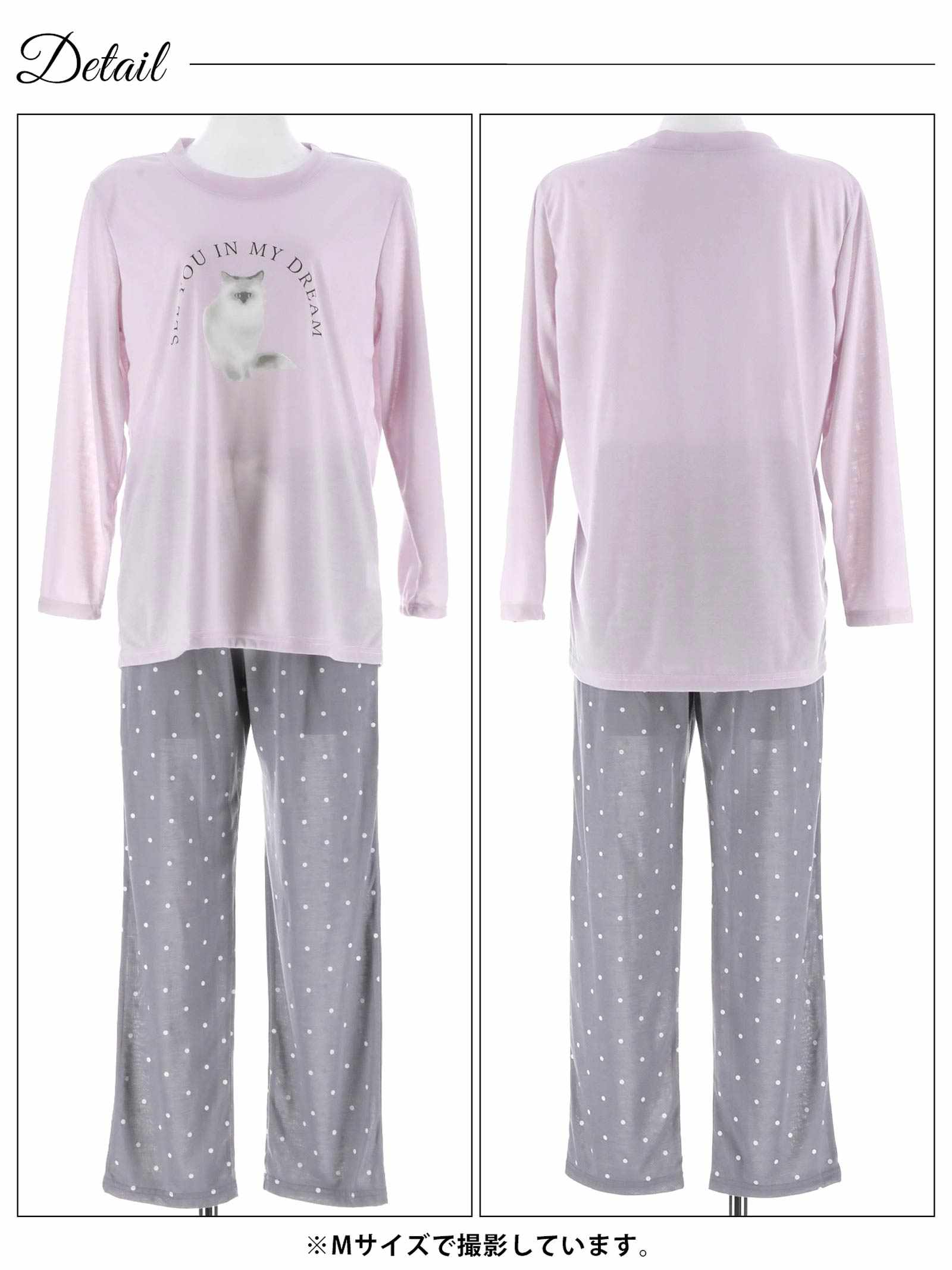 3/20新作!キャットモチーフ長袖トップス&ドットロングパンツルームウェア