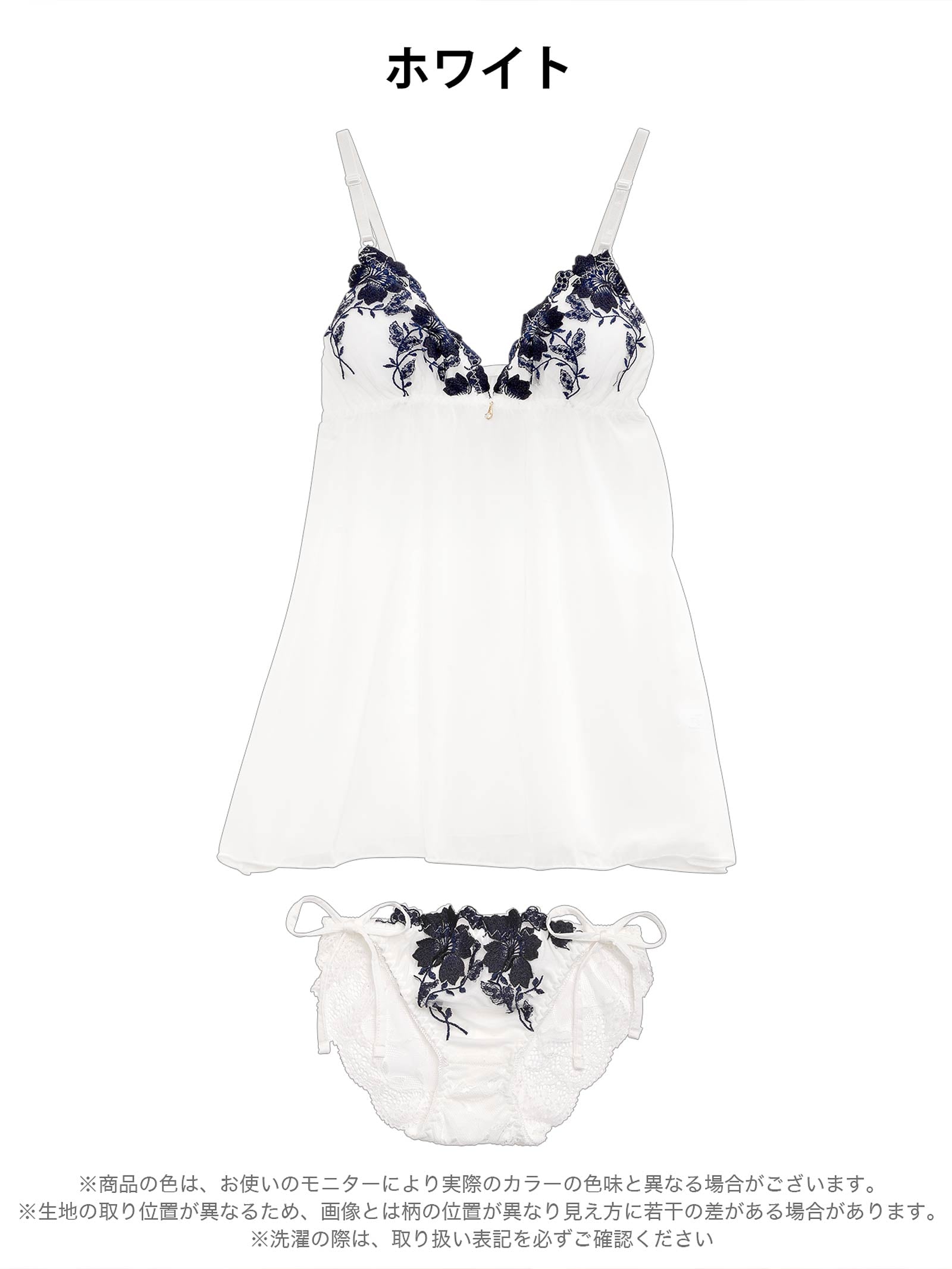 12/5再販!グラジオラスflowerレースベビードール