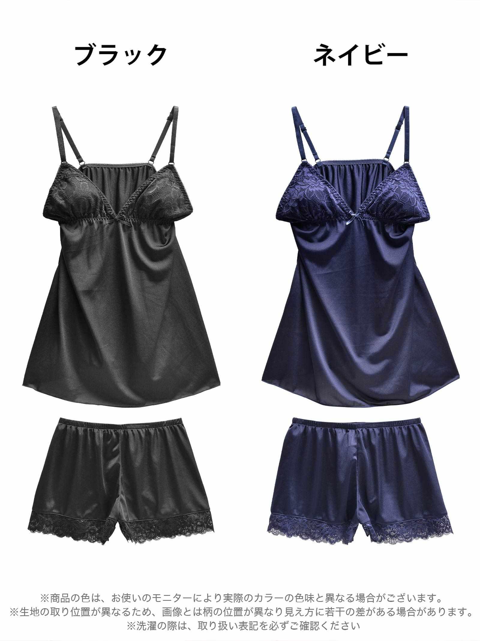 2/11再販!ディープカラーサテンベビードール&タップパンツ - 【公式】247Lingerie