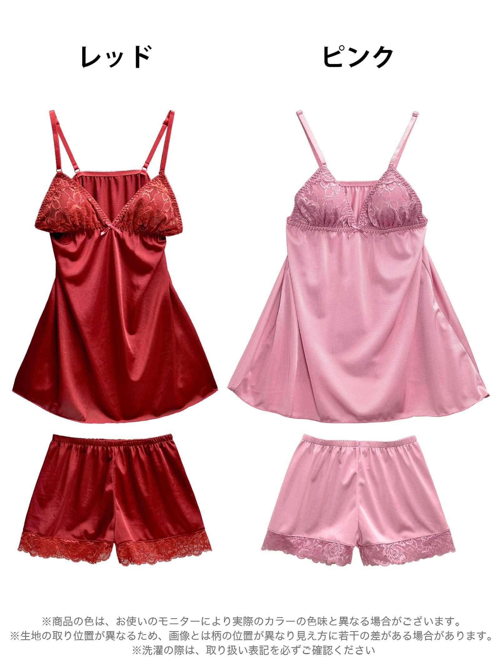 2/11再販!ディープカラーサテンベビードール&タップパンツ - 【公式】247Lingerie