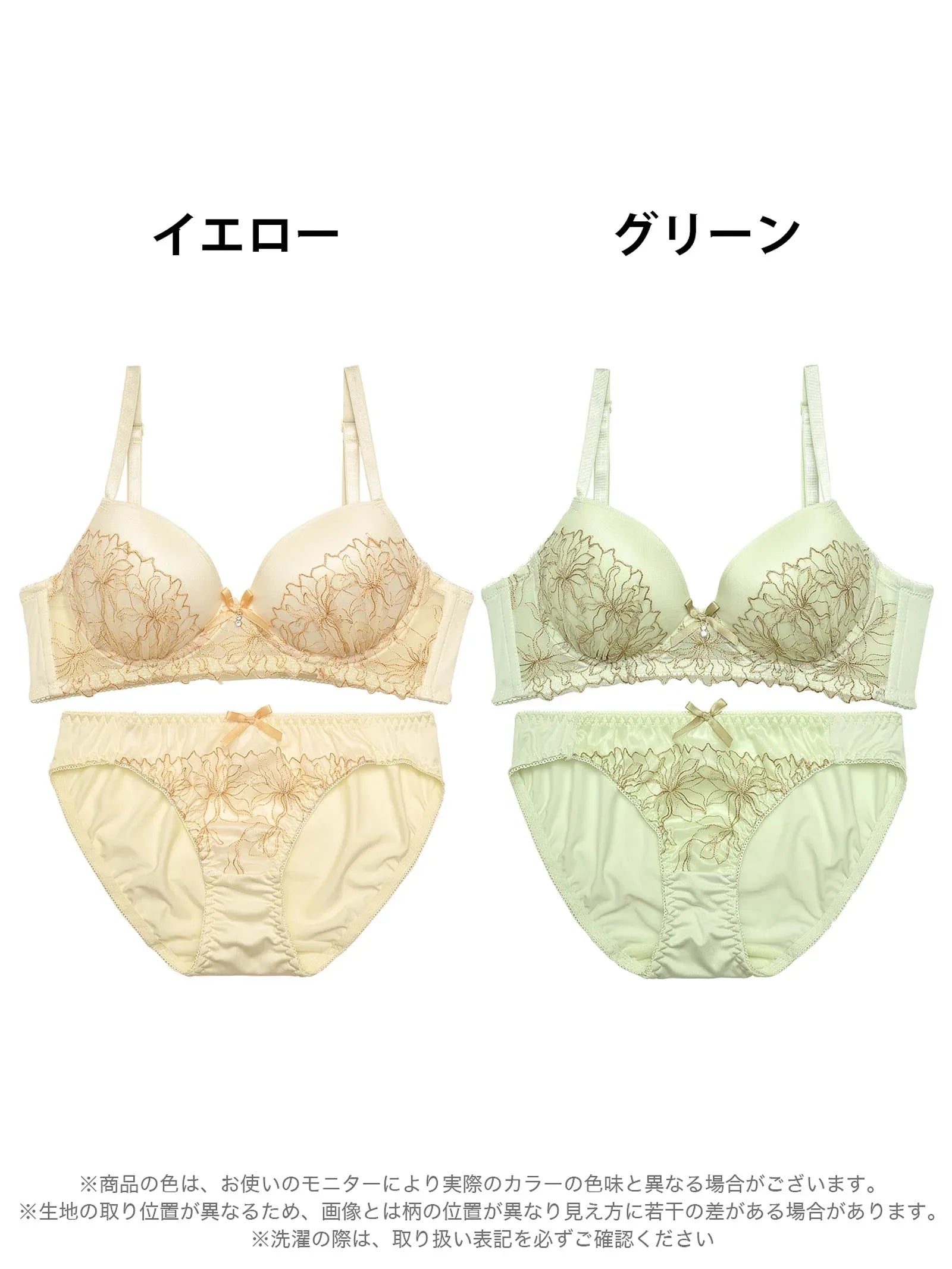 トゥインクルペタルエンブロイダリー育乳脇高ブラジャー&フルバックショーツ - 【公式】247Lingerie