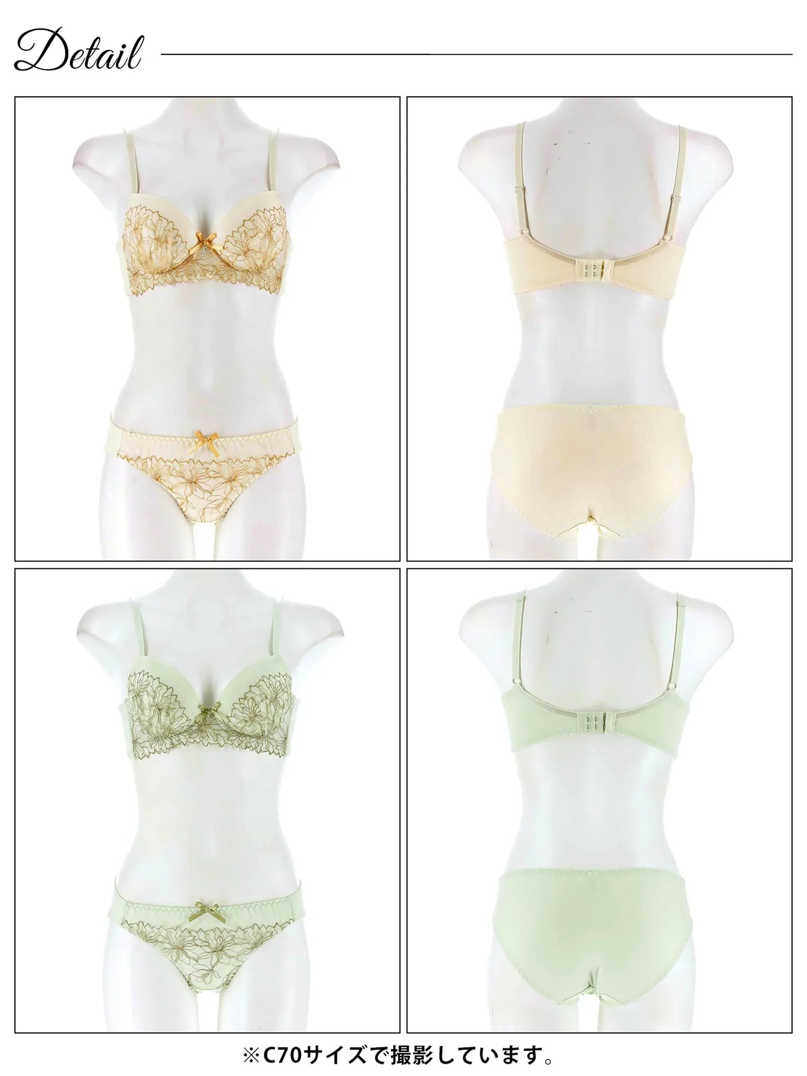 トゥインクルペタルエンブロイダリー育乳脇高ブラジャー&フルバックショーツ - 【公式】247Lingerie