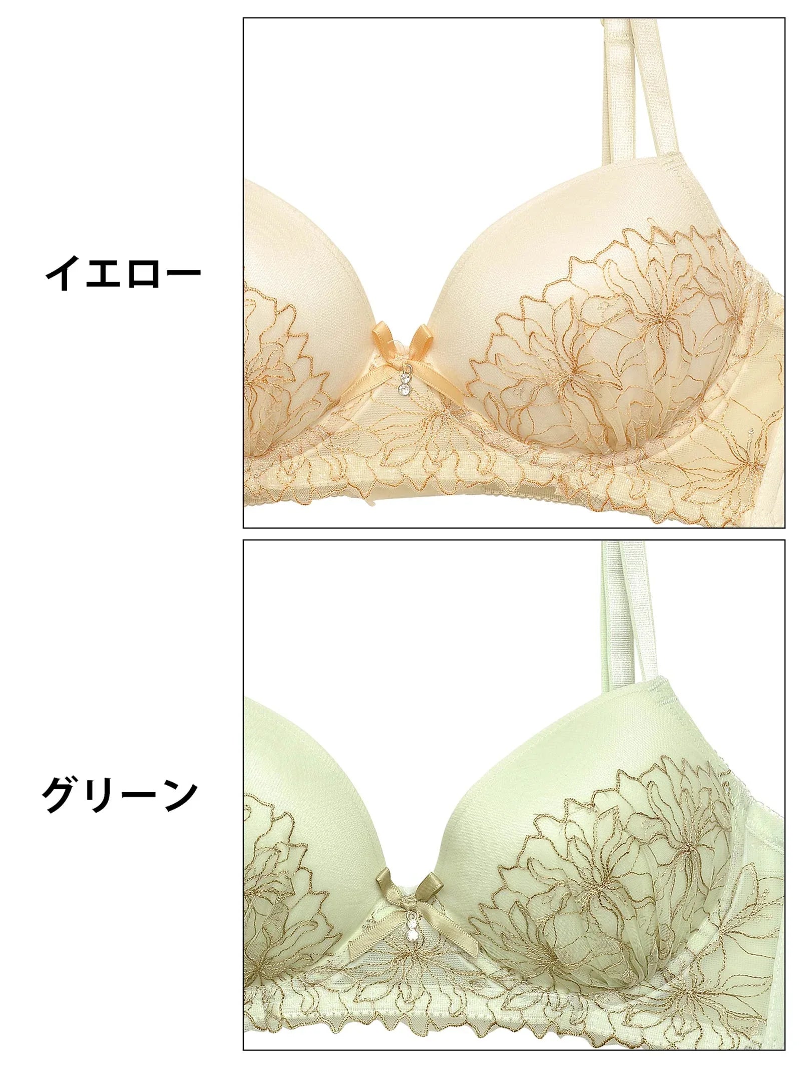 トゥインクルペタルエンブロイダリー育乳脇高ブラジャー&フルバックショーツ - 【公式】247Lingerie