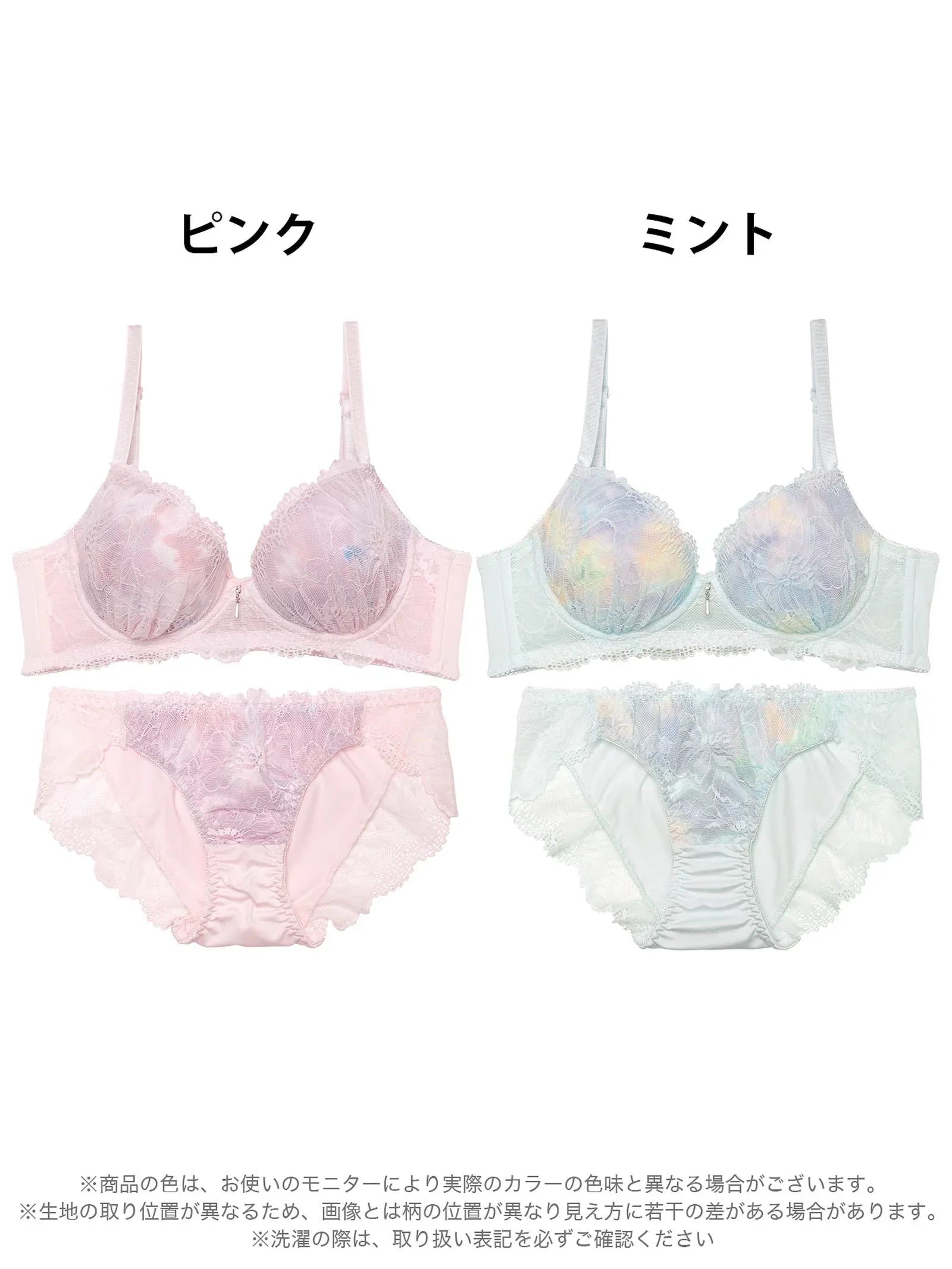 チャーミングレーシィフルール育乳脇高ブラジャー&フルバックショーツ - 【公式】247Lingerie