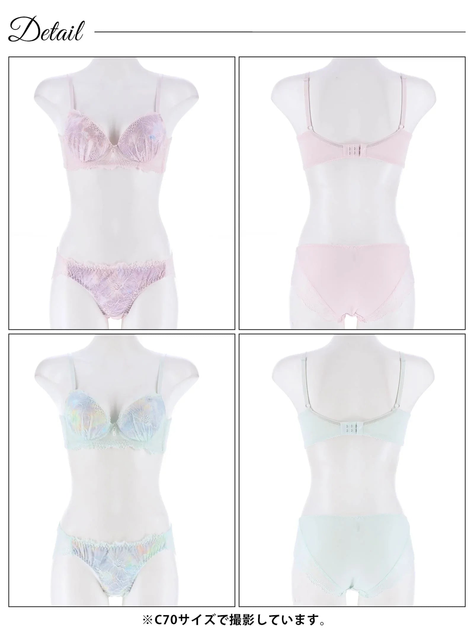 チャーミングレーシィフルール育乳脇高ブラジャー&フルバックショーツ - 【公式】247Lingerie