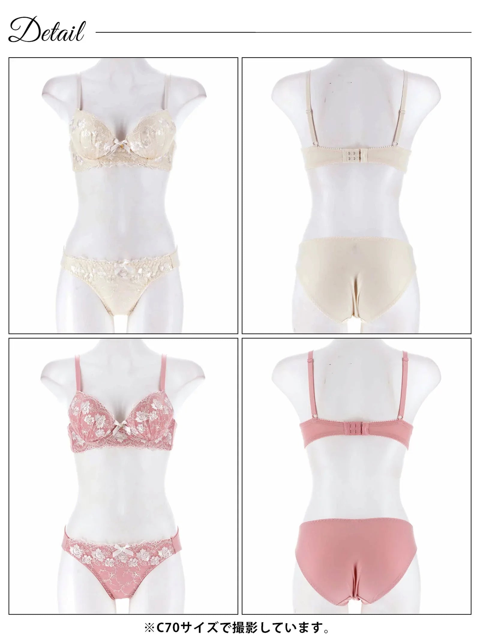 アーチリーフロゼッタ育乳脇高ブラジャー&フルバックショーツ - 【公式】247Lingerie