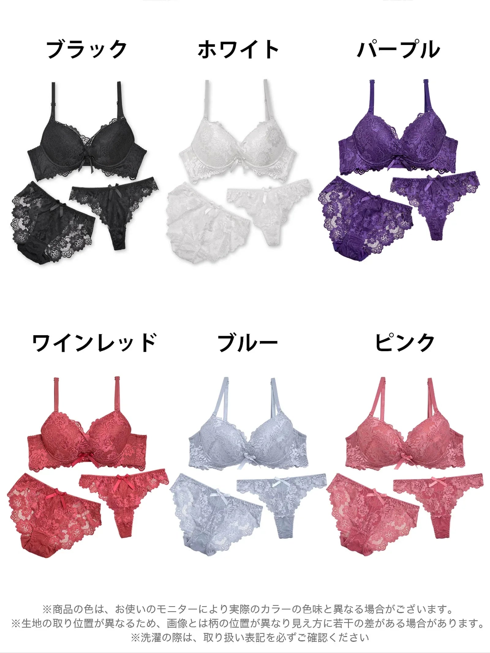 【3点セット】【EFサイズ】マジックアップ育乳脇高ブラジャー&フルバック&Tバックショーツ - 【公式】247Lingerie