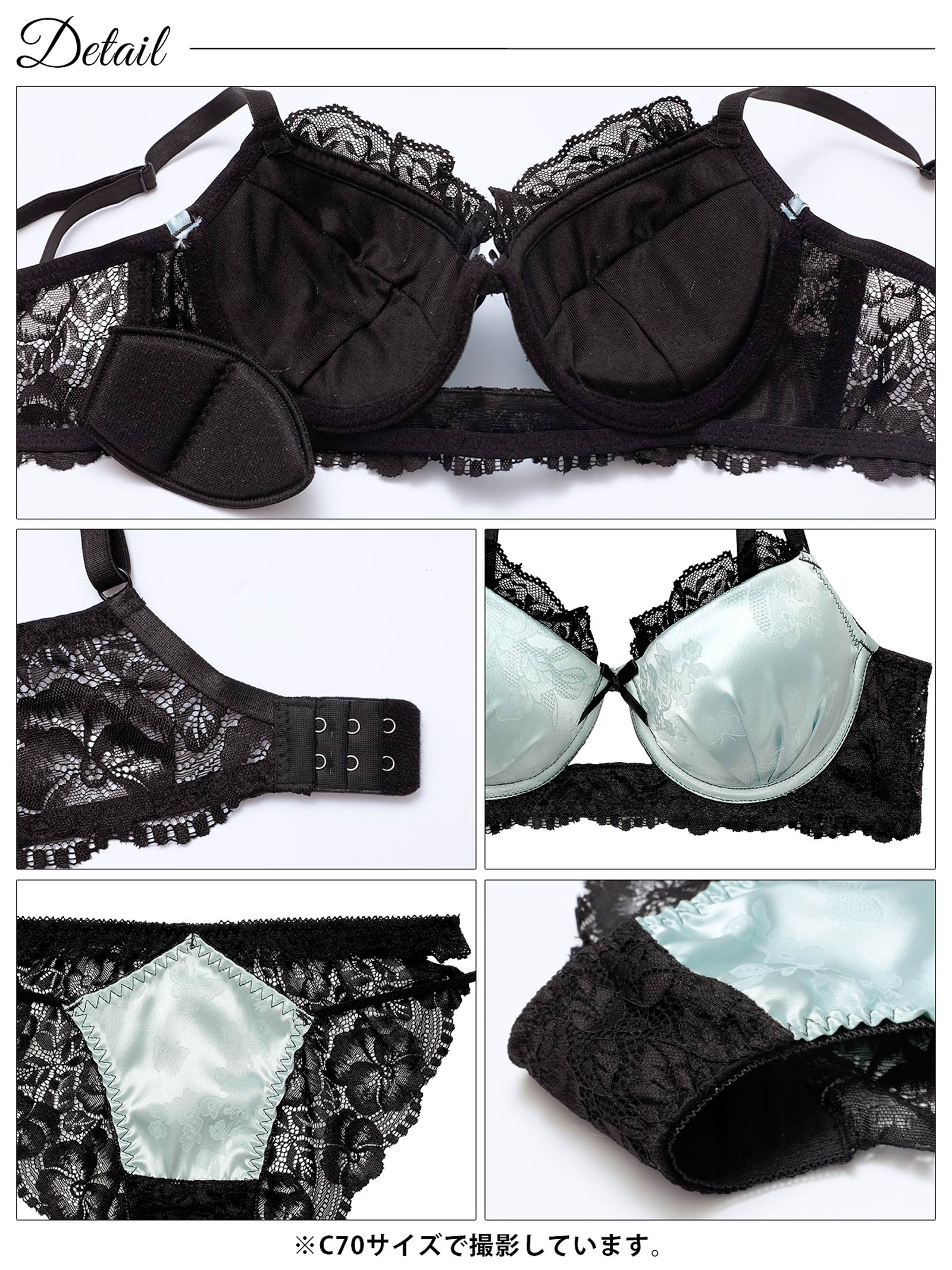 グロッシーサテンレース育乳脇高ブラジャー&バック透けフルバックショーツ