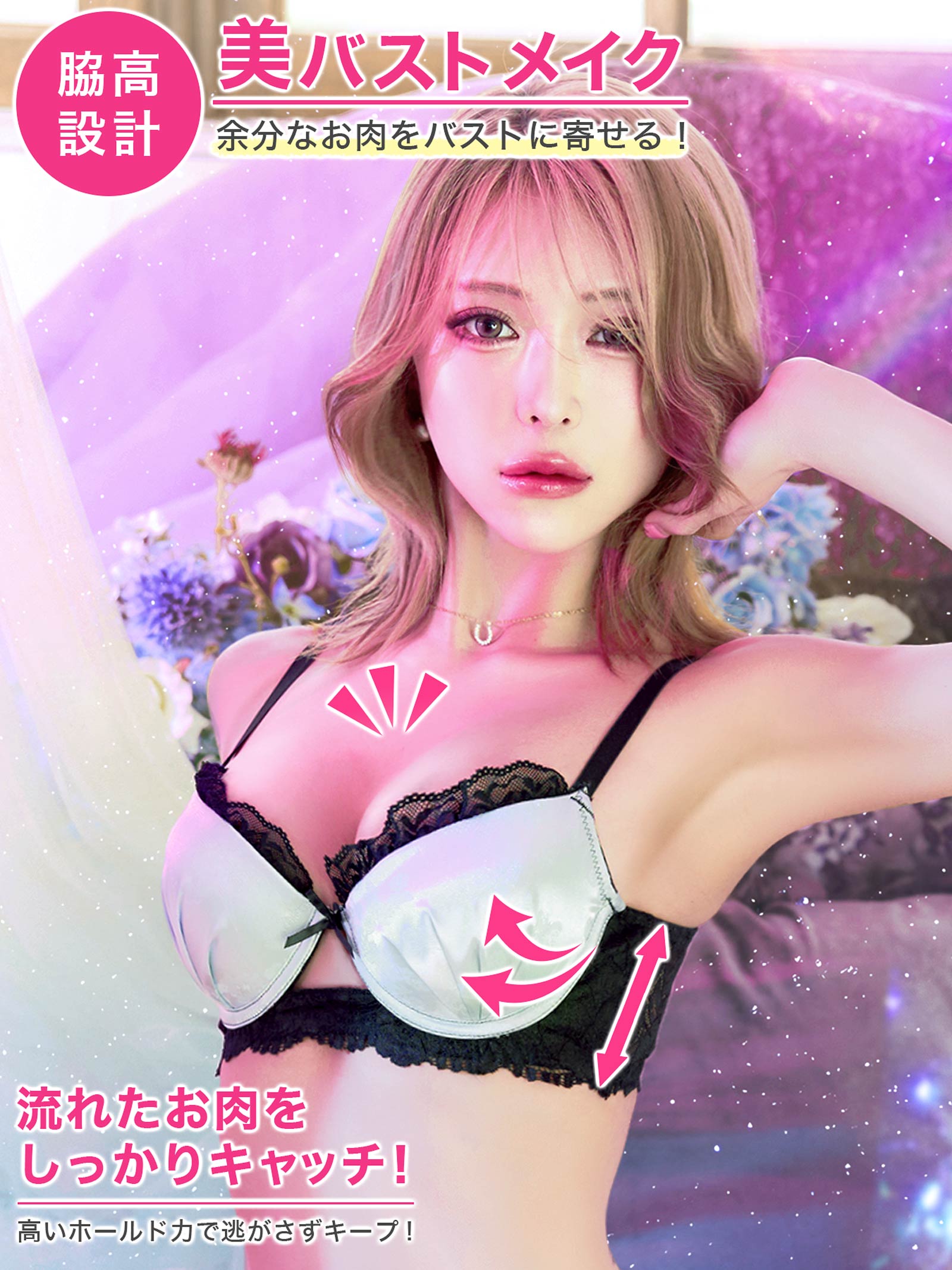 4/3新作!【EFサイズ】グロッシーサテンレース育乳脇高ブラジャー&バック透けフルバックショーツ