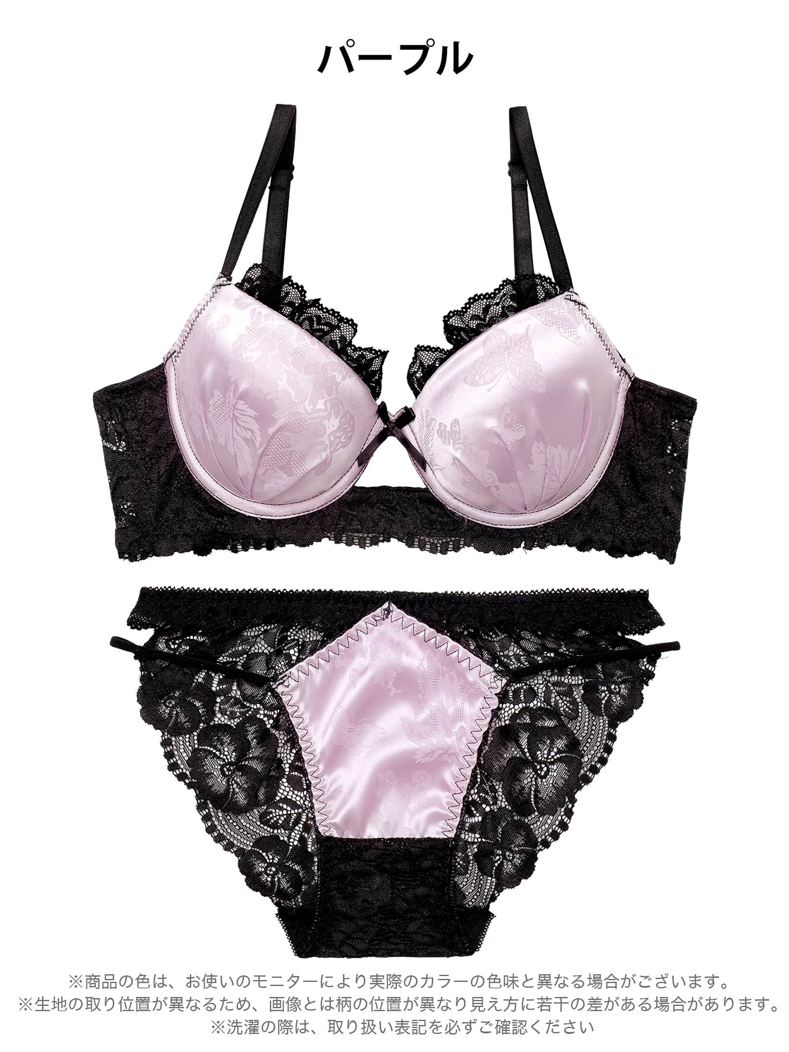 4/3新作!【EFサイズ】グロッシーサテンレース育乳脇高ブラジャー&バック透けフルバックショーツ