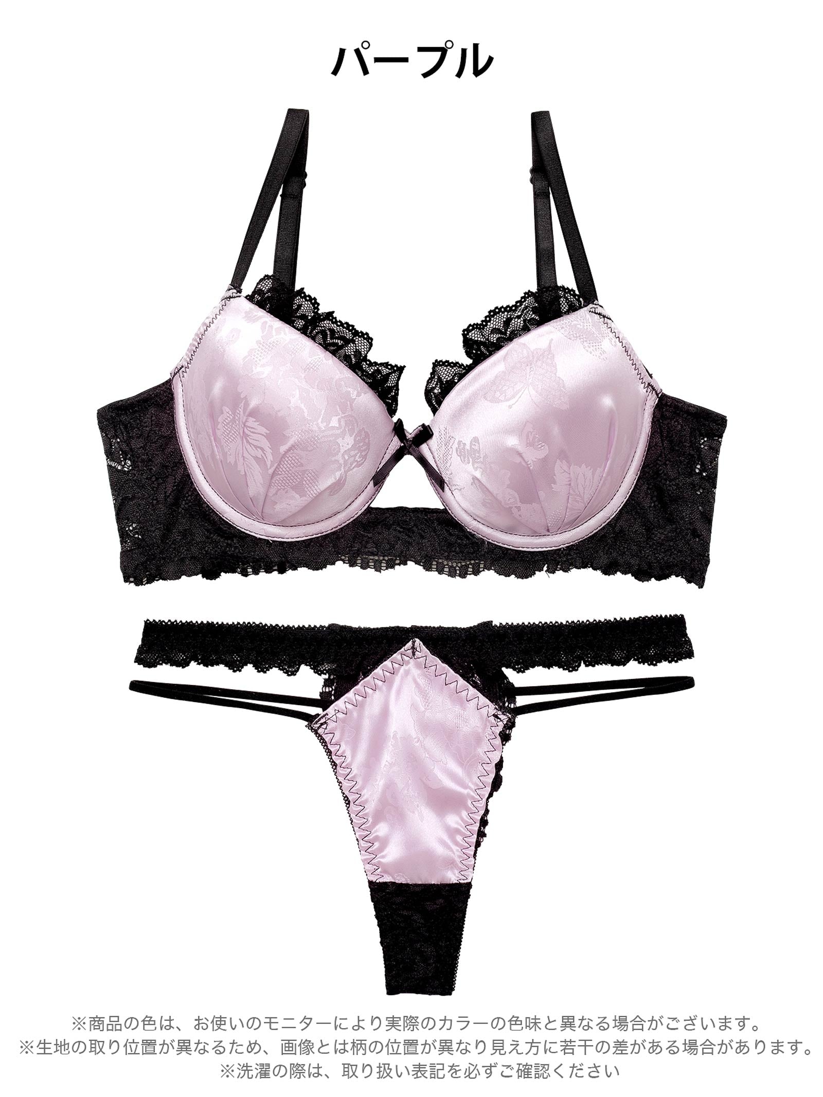 4/3新作!【EFサイズ】グロッシーサテンレース育乳脇高ブラジャー&バック透けTバックショーツ
