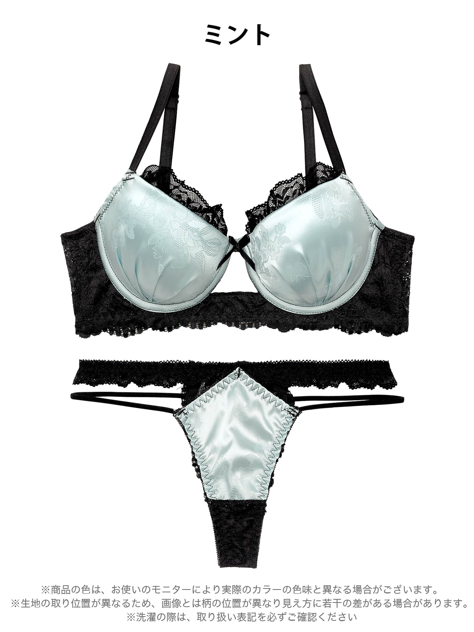 4/3新作!【EFサイズ】グロッシーサテンレース育乳脇高ブラジャー&バック透けTバックショーツ