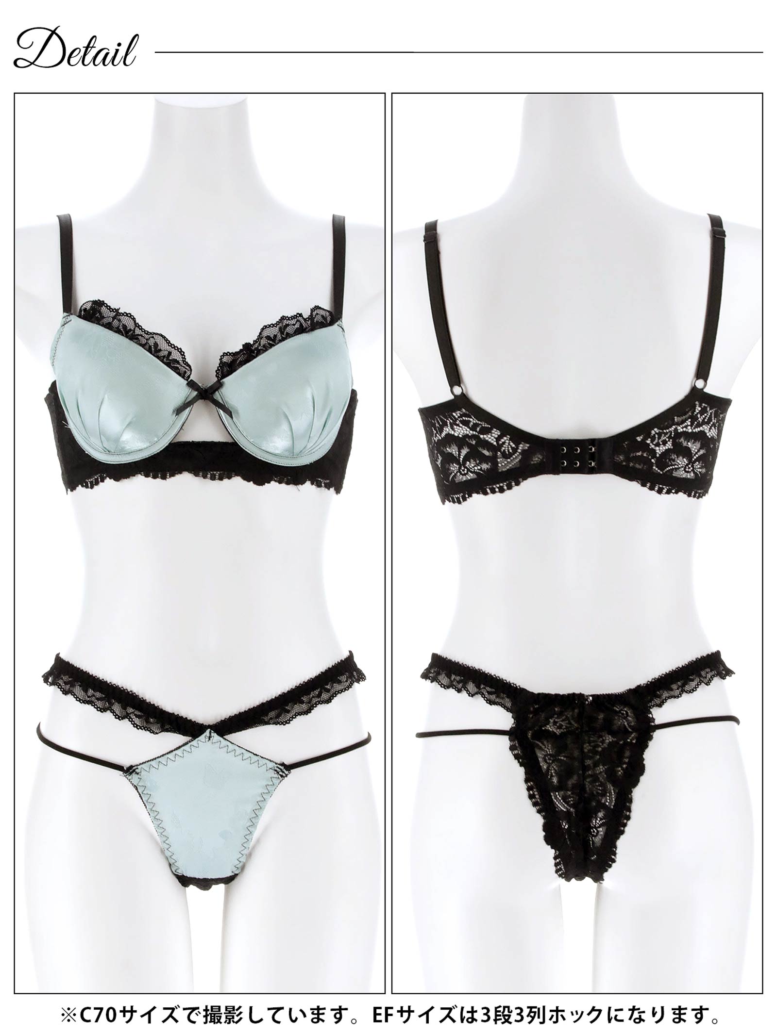 4/3新作!【EFサイズ】グロッシーサテンレース育乳脇高ブラジャー&バック透けTバックショーツ