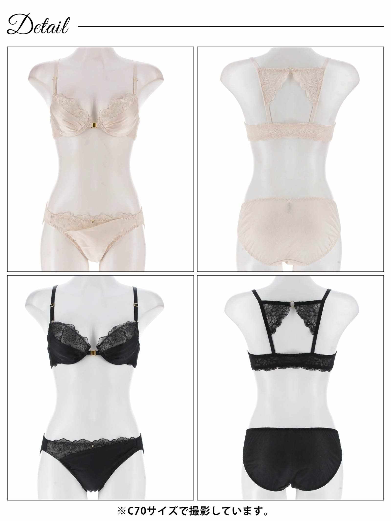 シアーローズレースフロントホックブラジャー&フルバックショーツ