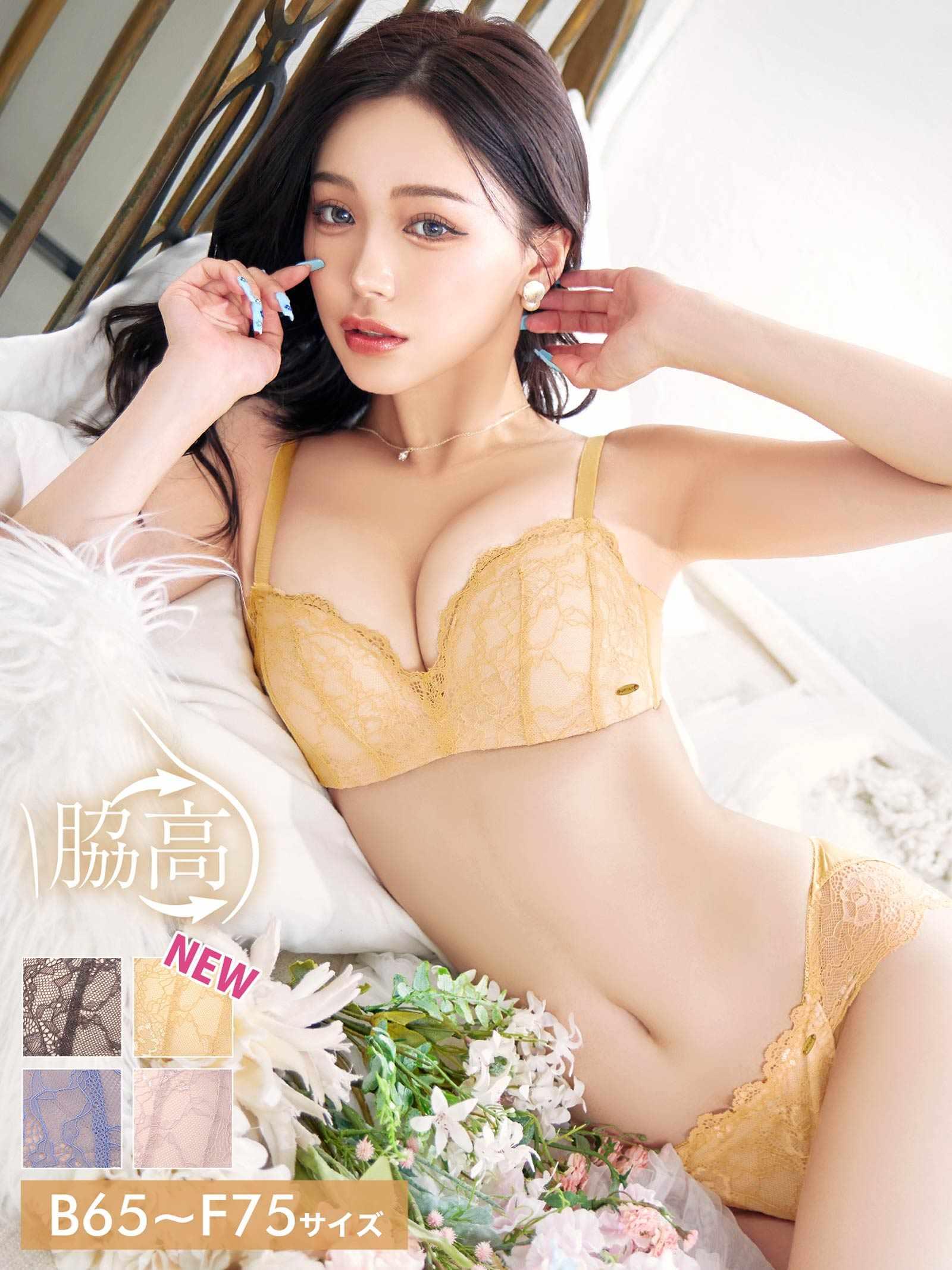 エフォートレスヌーディ育乳脇高ブラジャー&フルバックショーツ - 【公式】247Lingerie